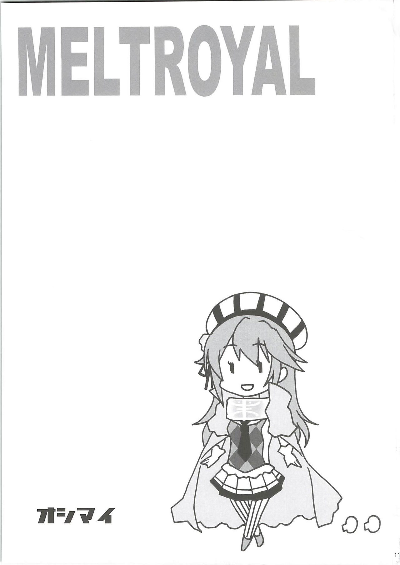 Melt Royal - Page 16