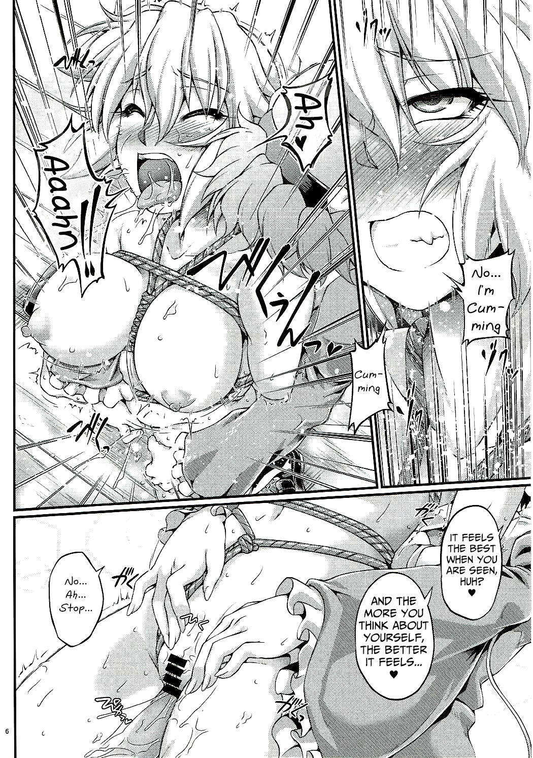 Hashihime Jougi -Roku- - Page 15
