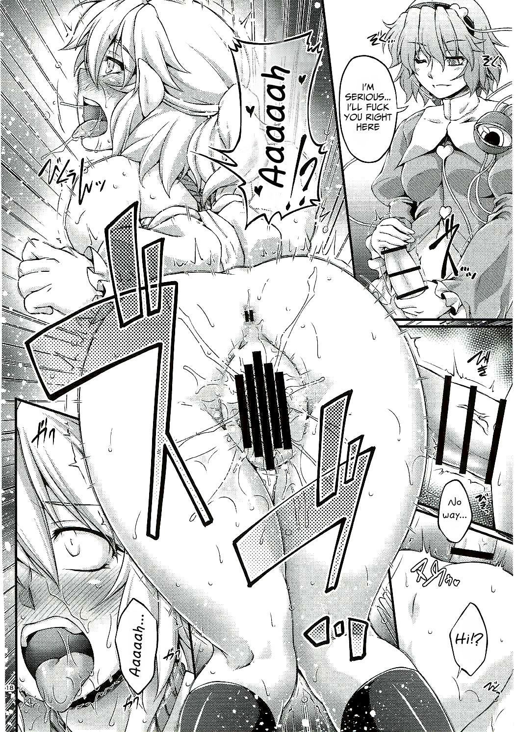 Hashihime Jougi -Roku- - Page 17