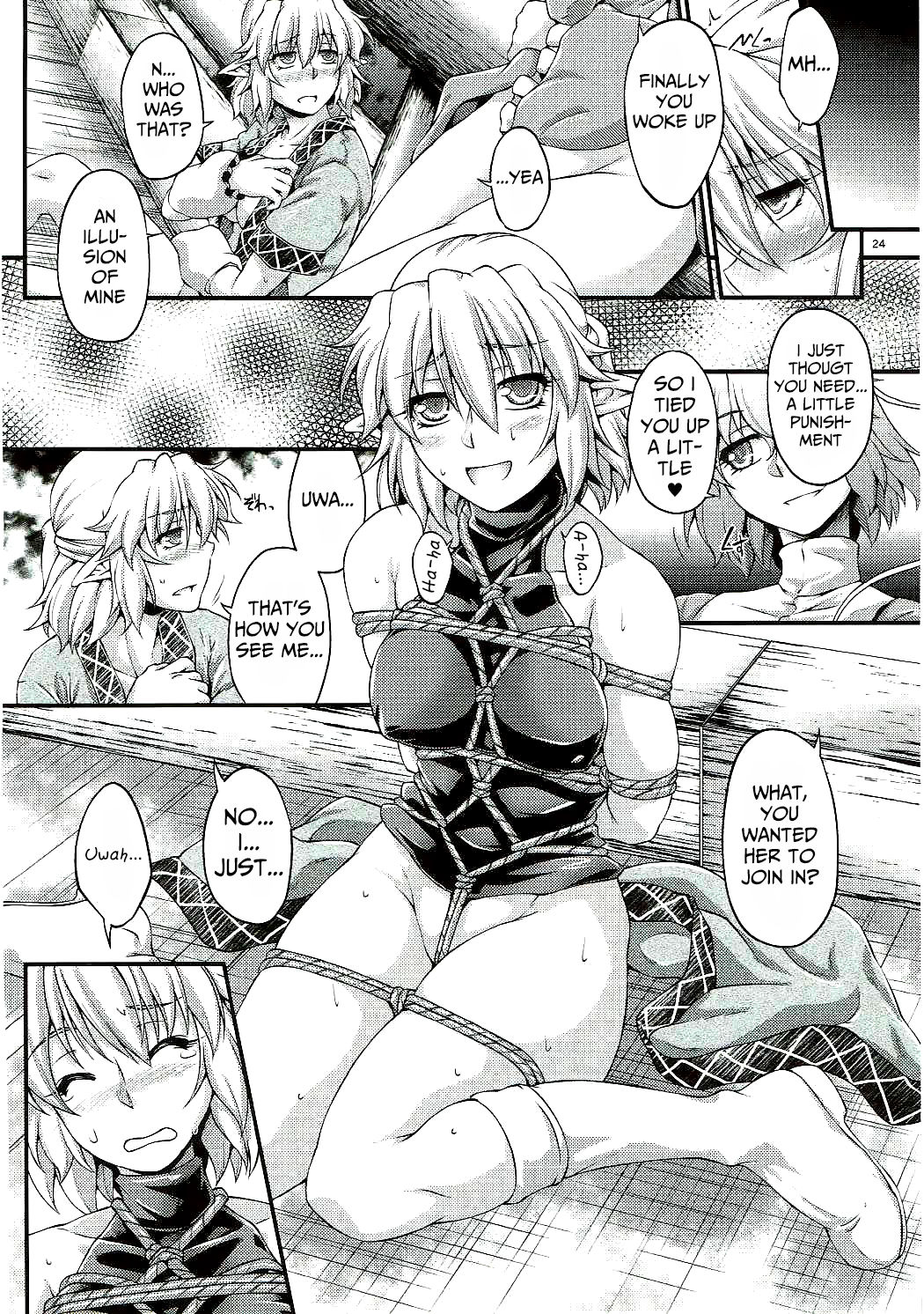 Hashihime Jougi -Roku- - Page 23