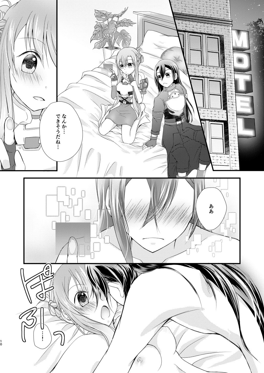 Preview page 7