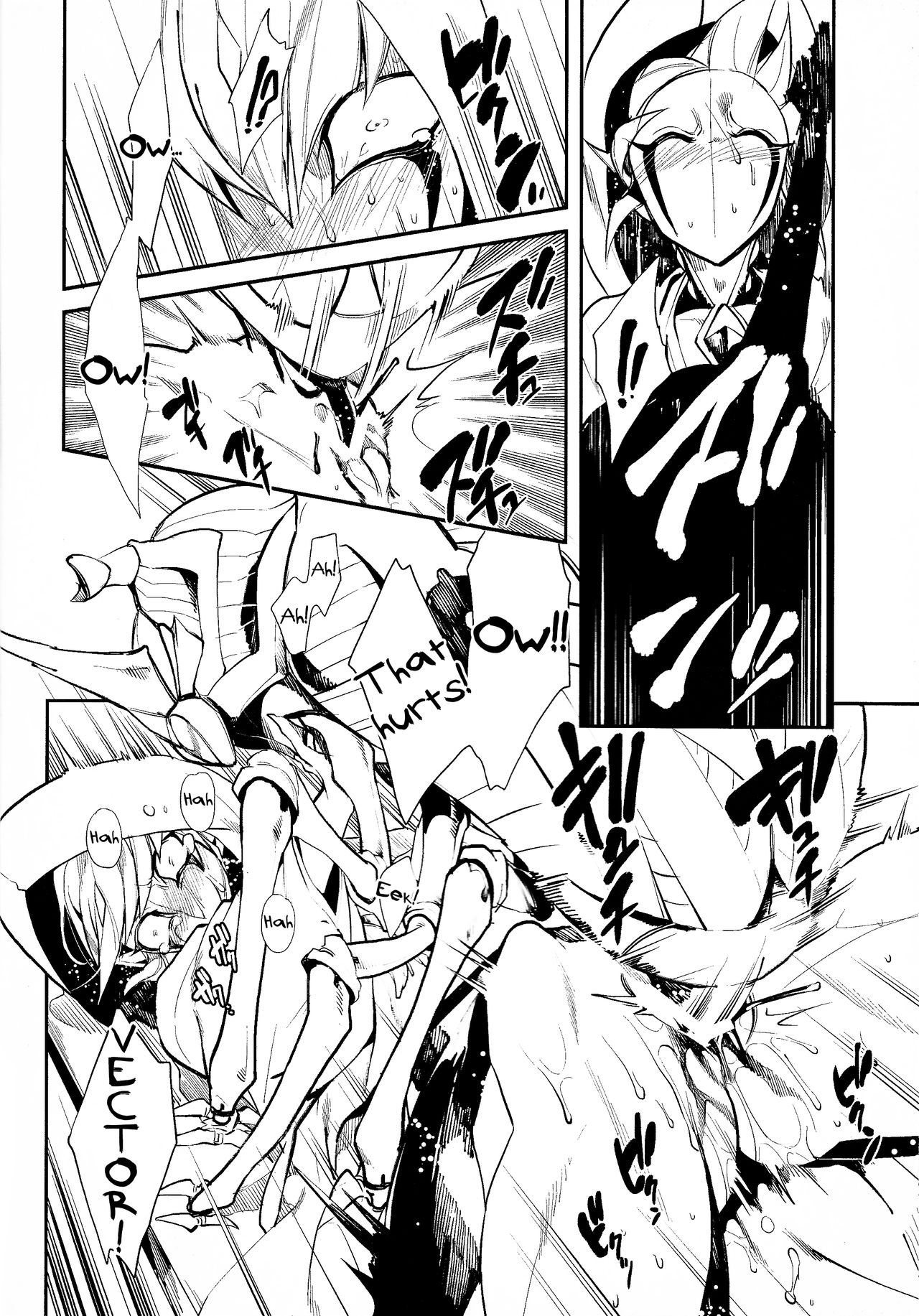 Shinkonkan. - Page 9
