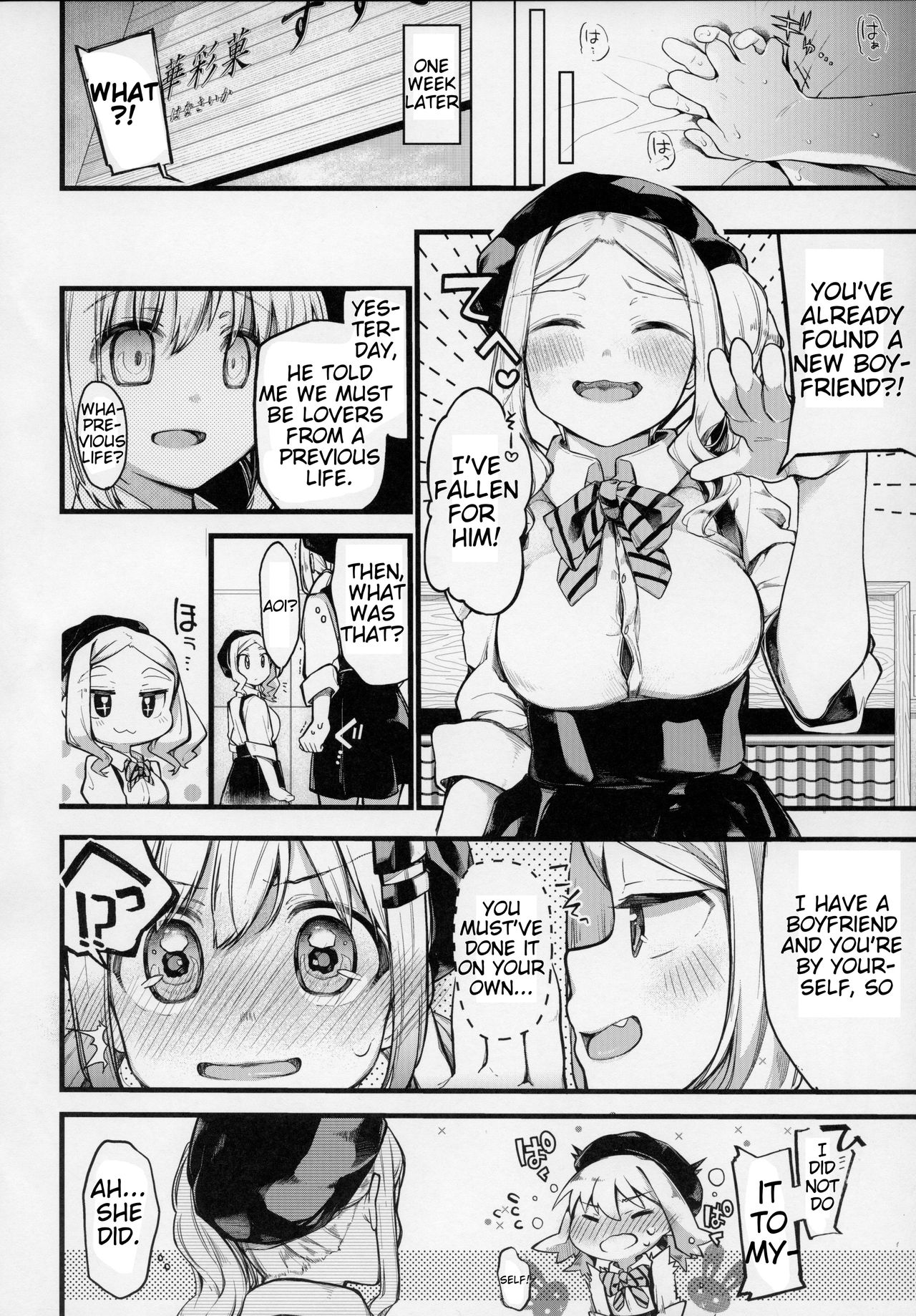 Kimochi Ii Koto Shiyokka? - Page 19