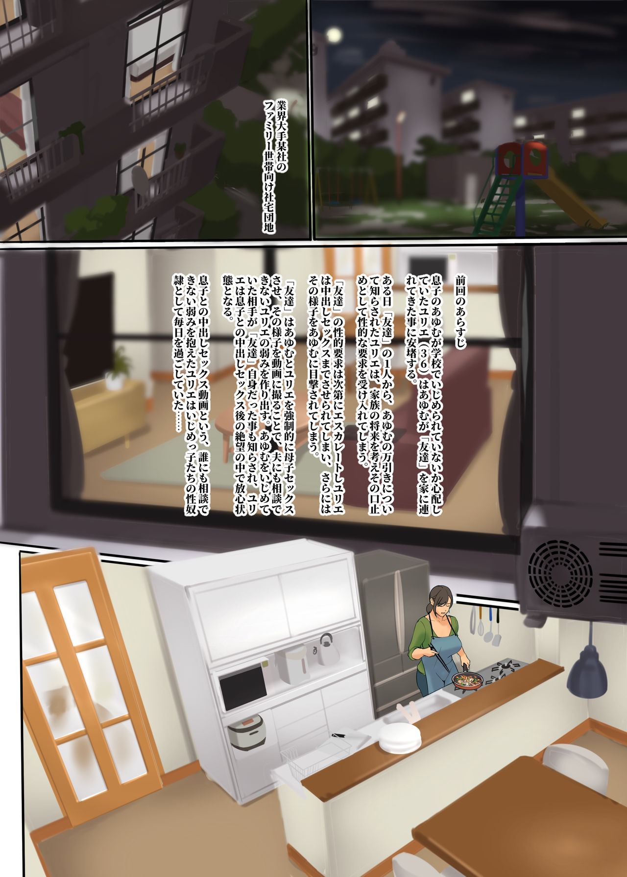 Preview page 2