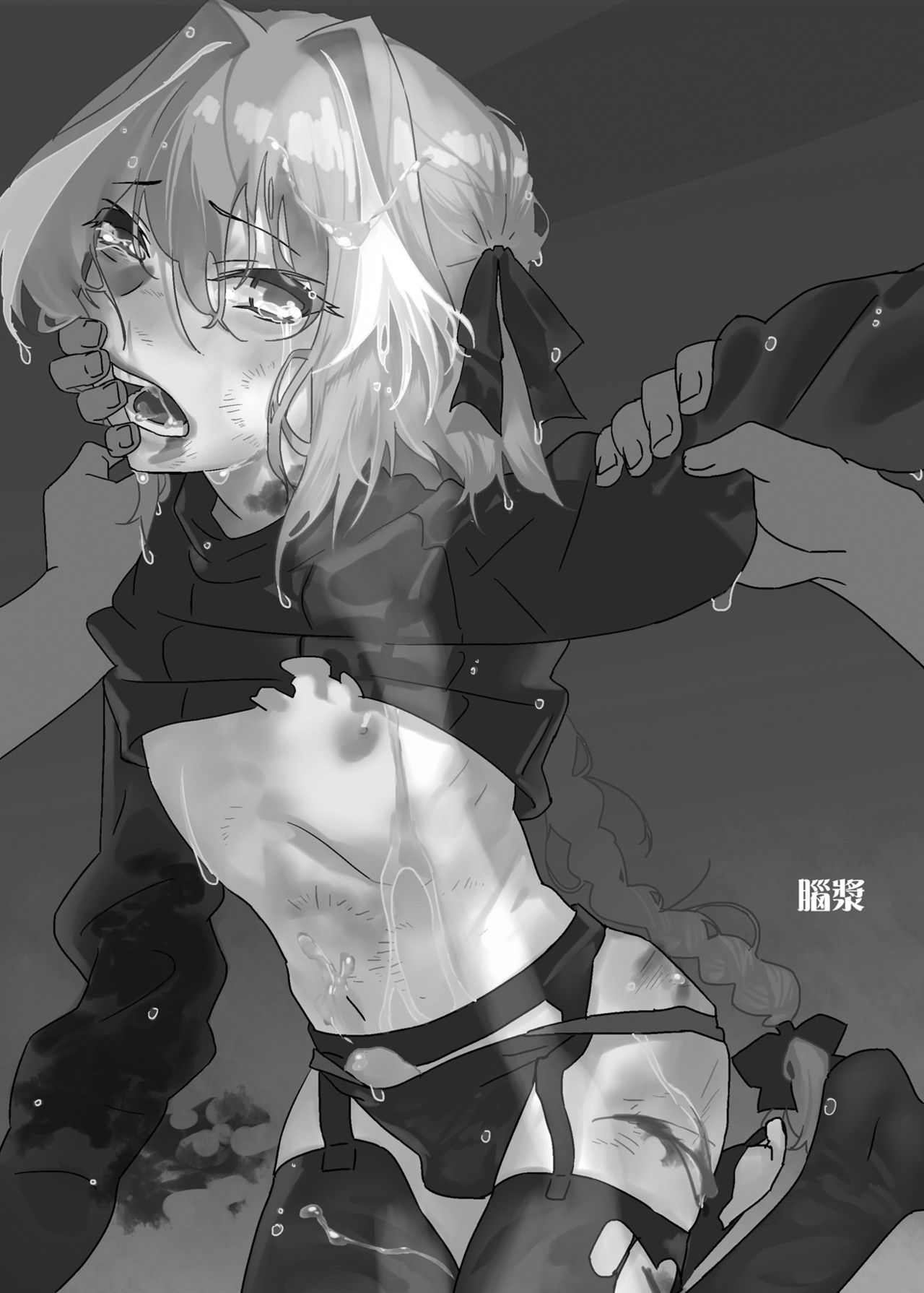 一觸即射-Trap of Astolfo- - Page 39
