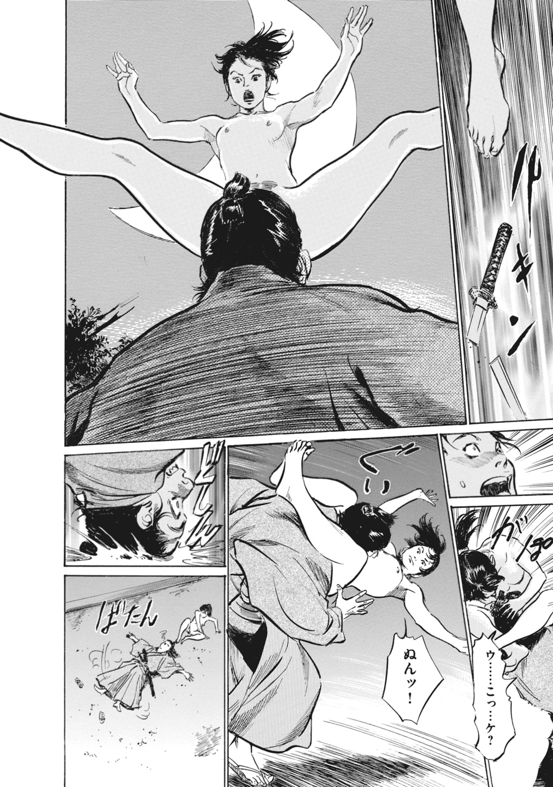 Ukiyo Tsuya Zoushi 7 - Page 24
