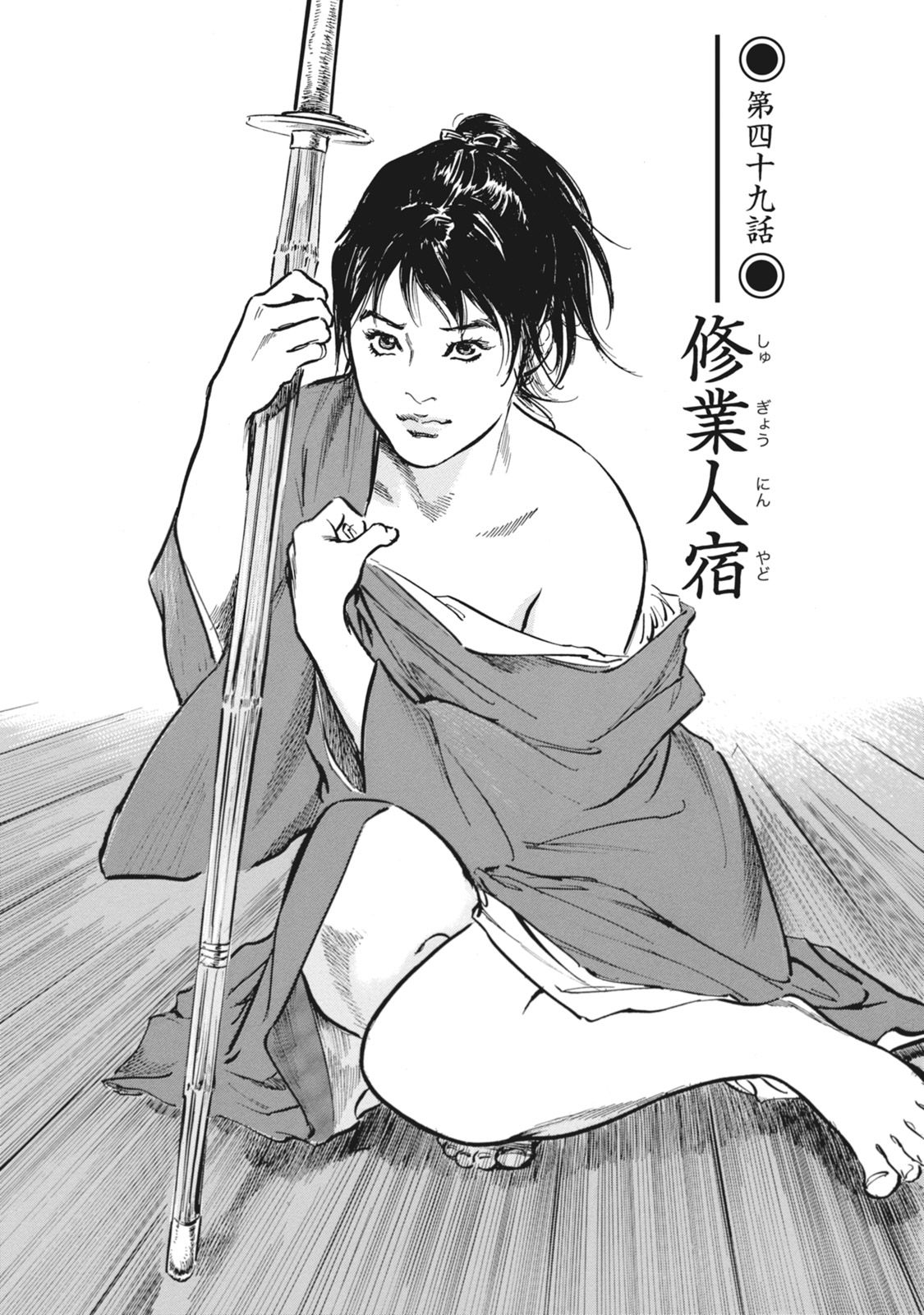 Preview page 5