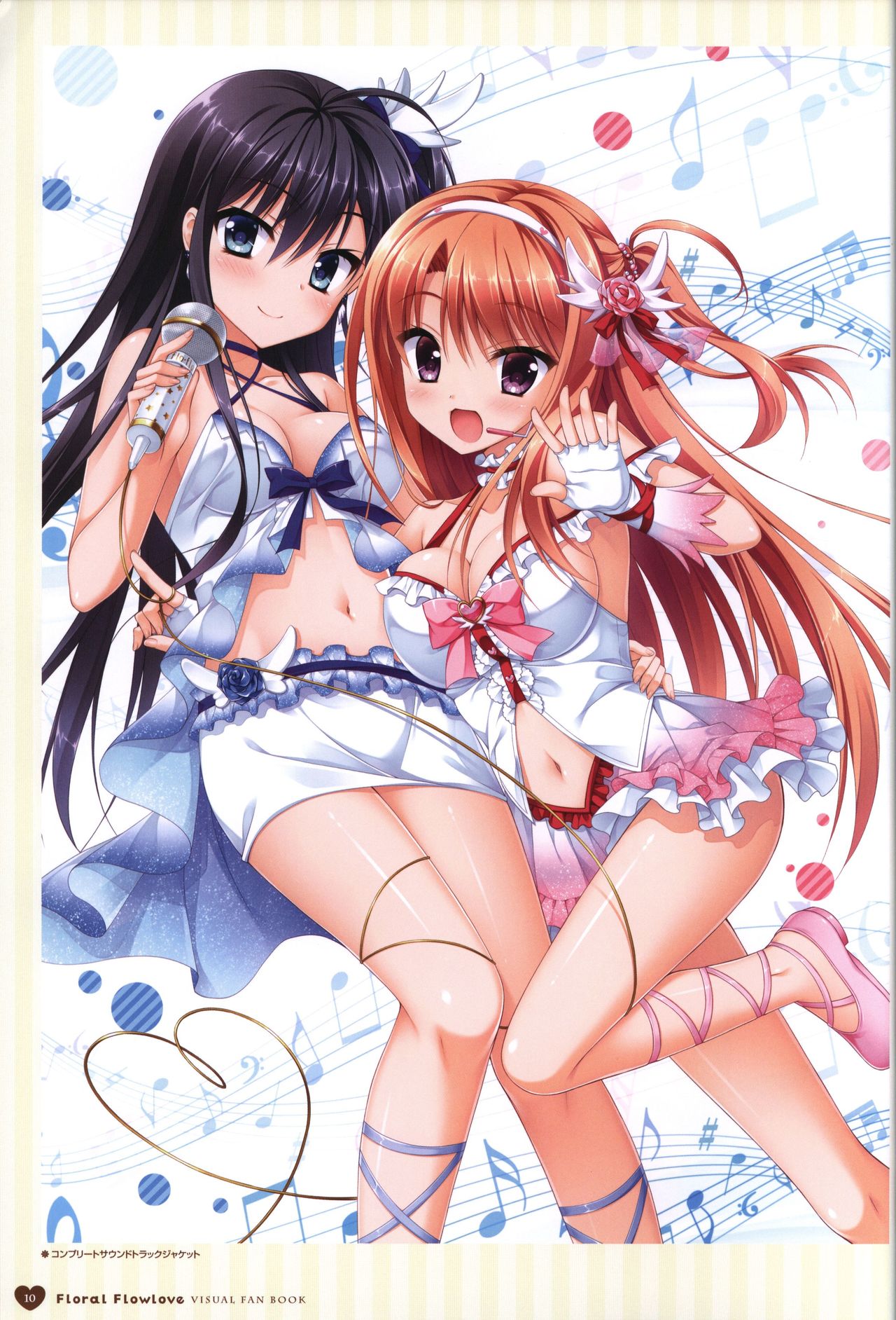 Floral Flowlove Visual Fanbook - Page 13