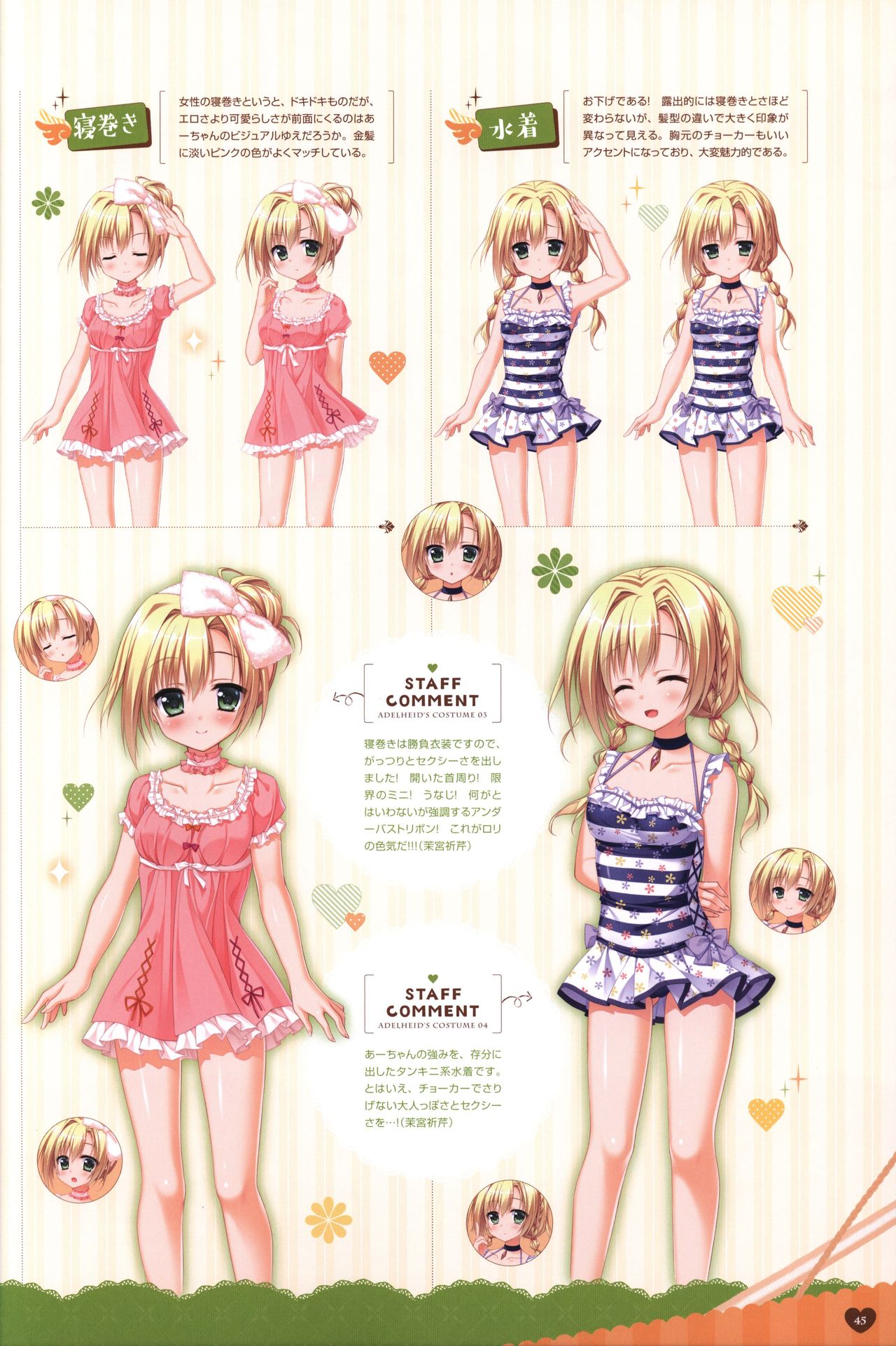 Floral Flowlove Visual Fanbook - Page 48