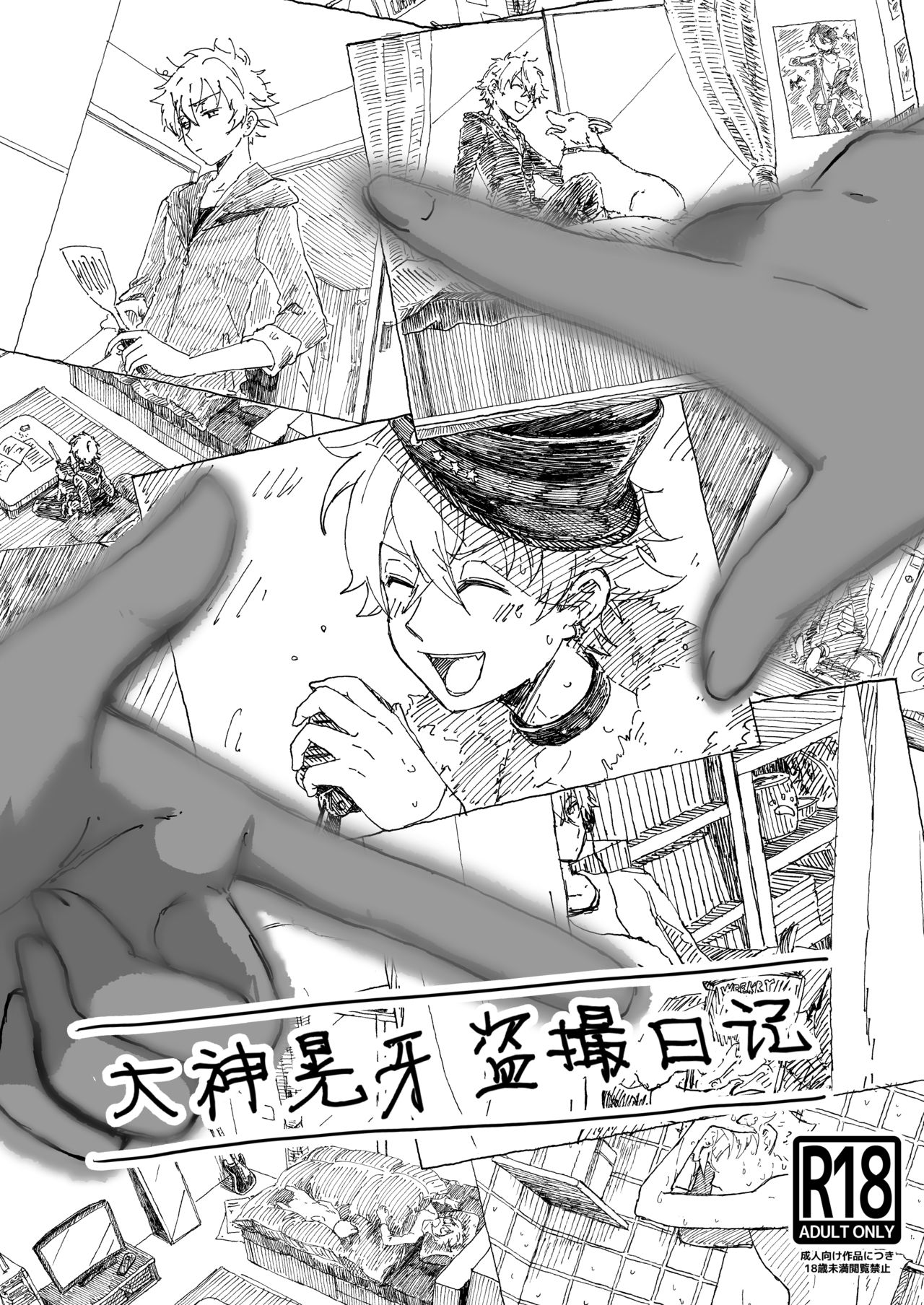 Preview page 1
