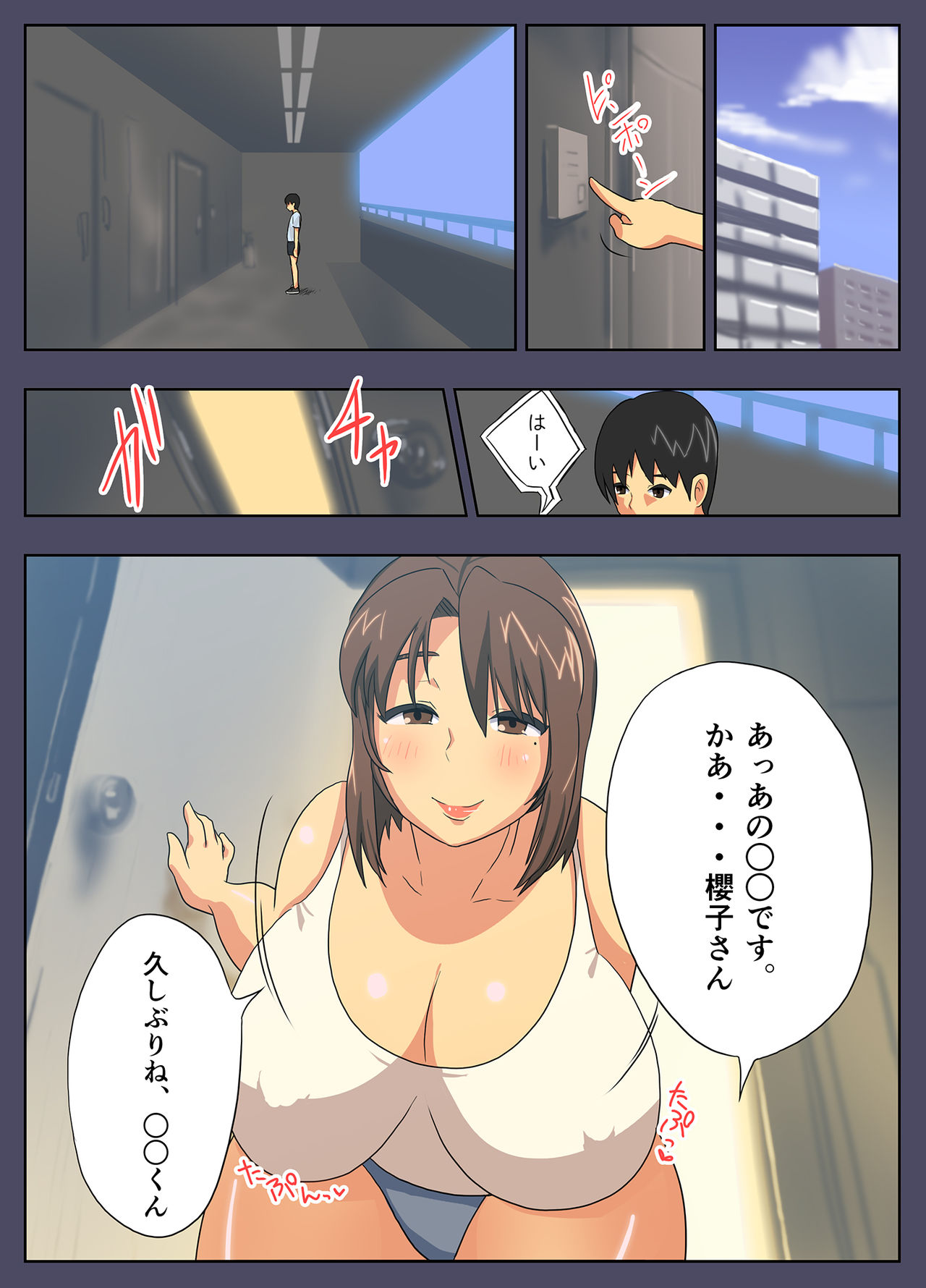 Preview page 2
