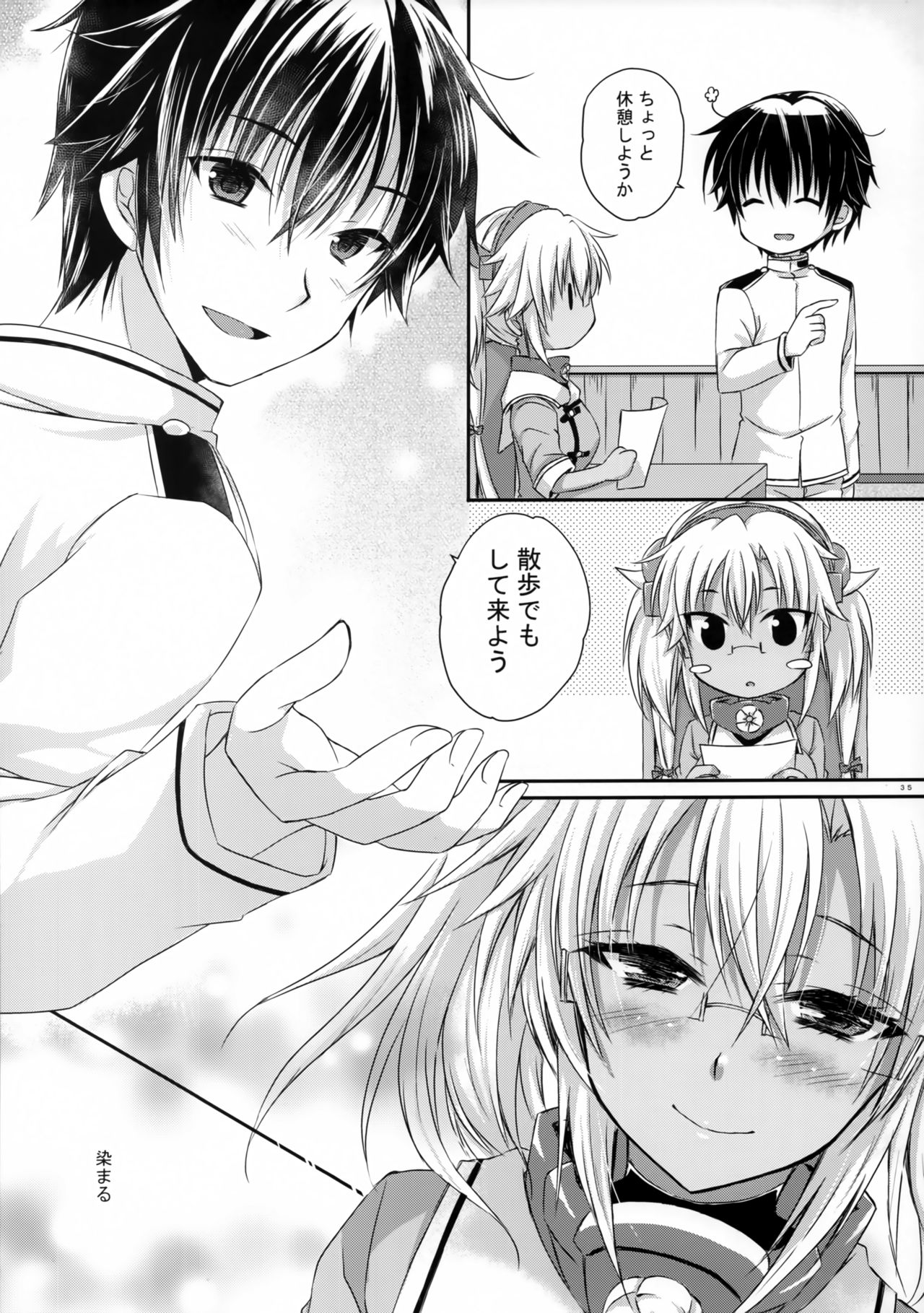Daisenkan Koi o Suru 8 Ao - Page 34