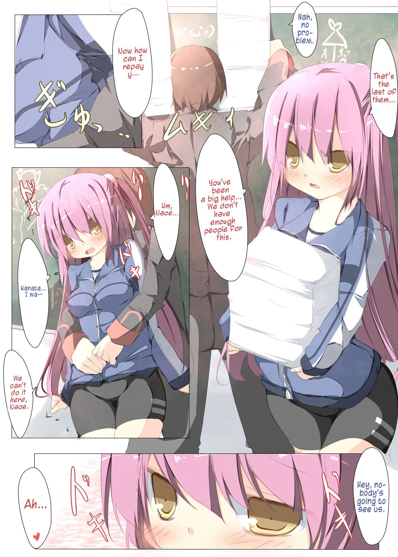 Fwehhh... Nande Riki-kun Pantsu Haite Naino!? - Page 28