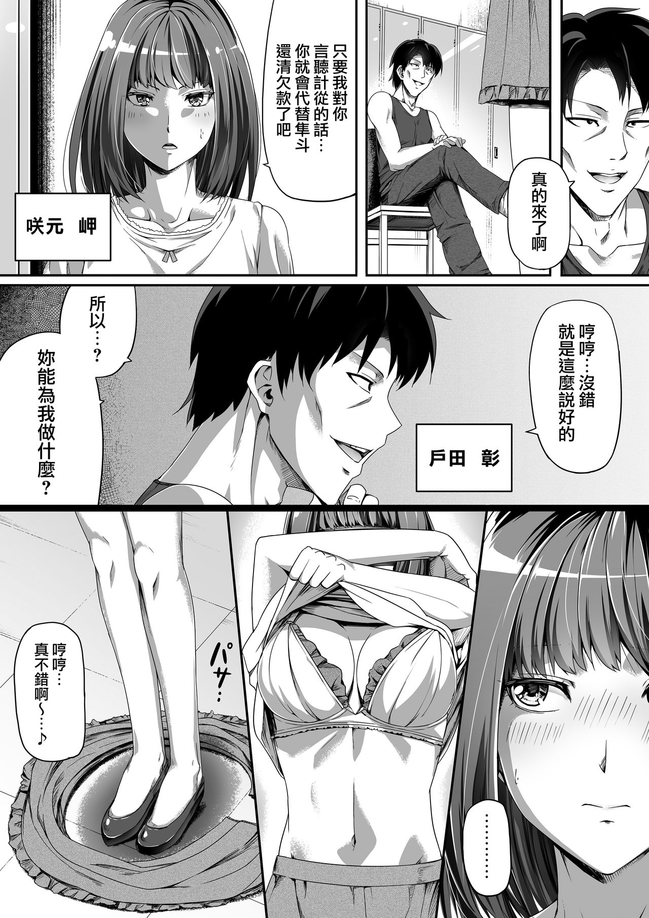 Preview page 4