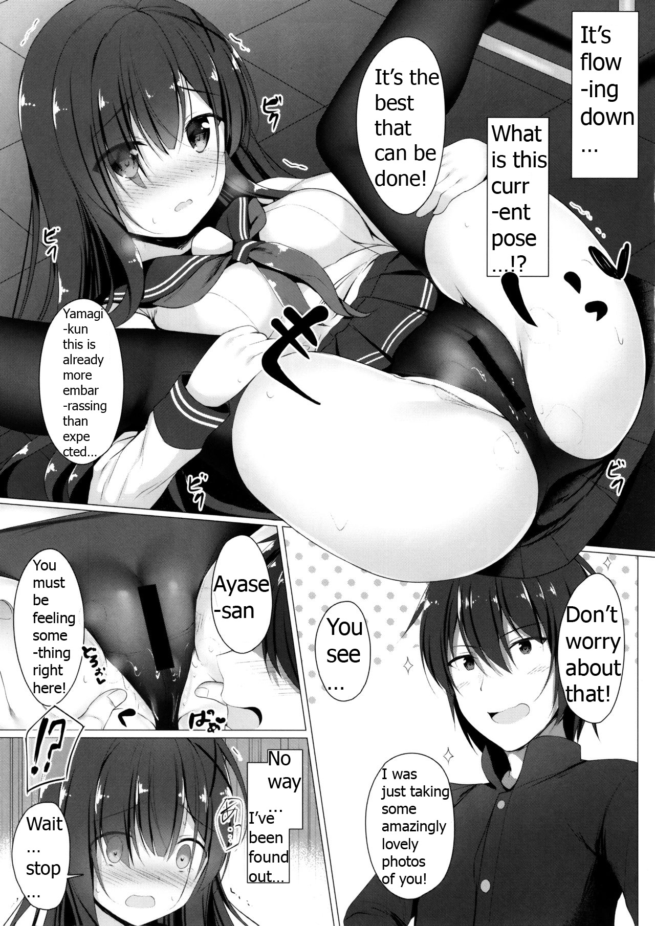 Ayase-san wa Medachitai...? - Page 10
