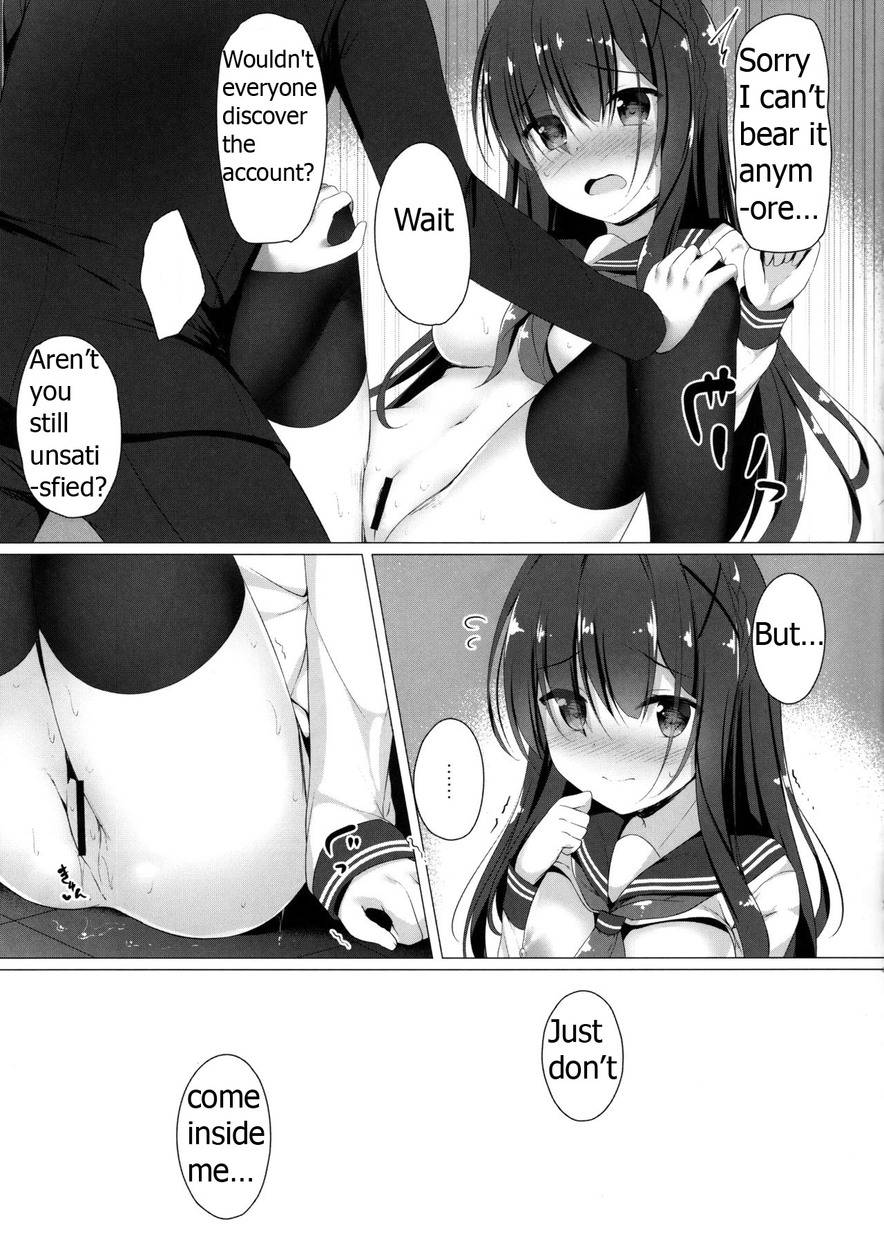 Ayase-san wa Medachitai...? - Page 14