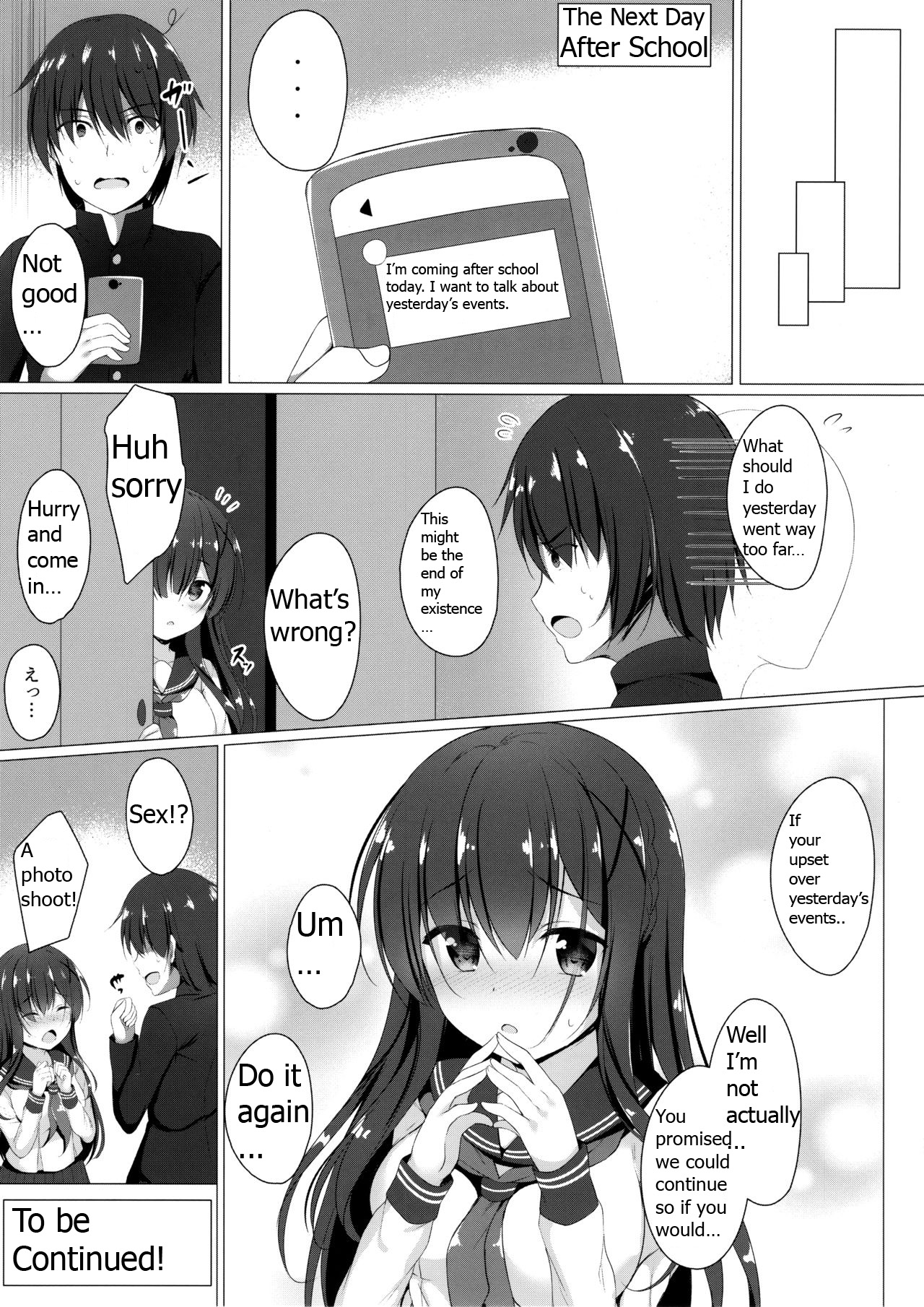 Ayase-san wa Medachitai...? - Page 20