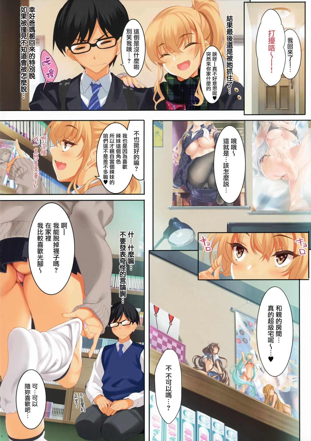 Preview page 6