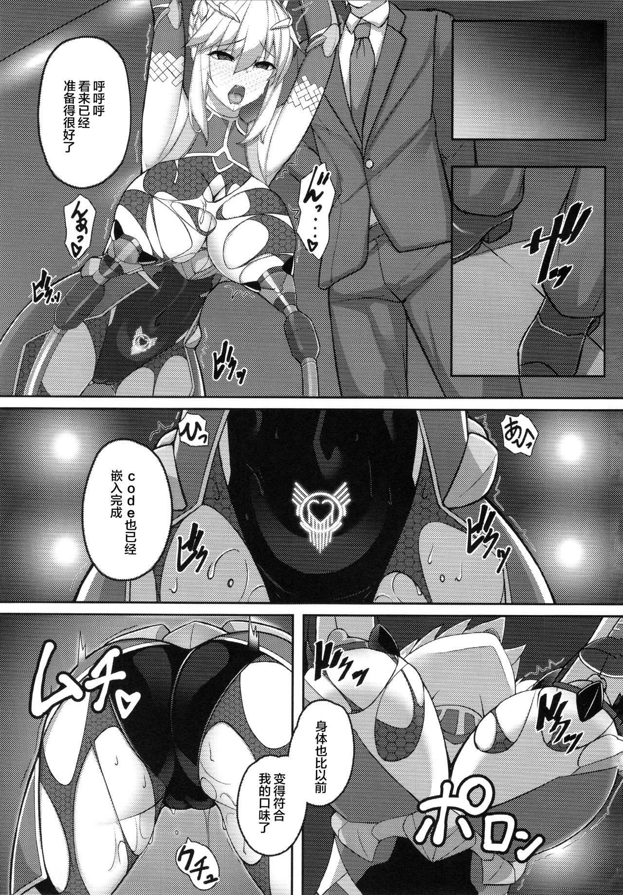Preview page 8