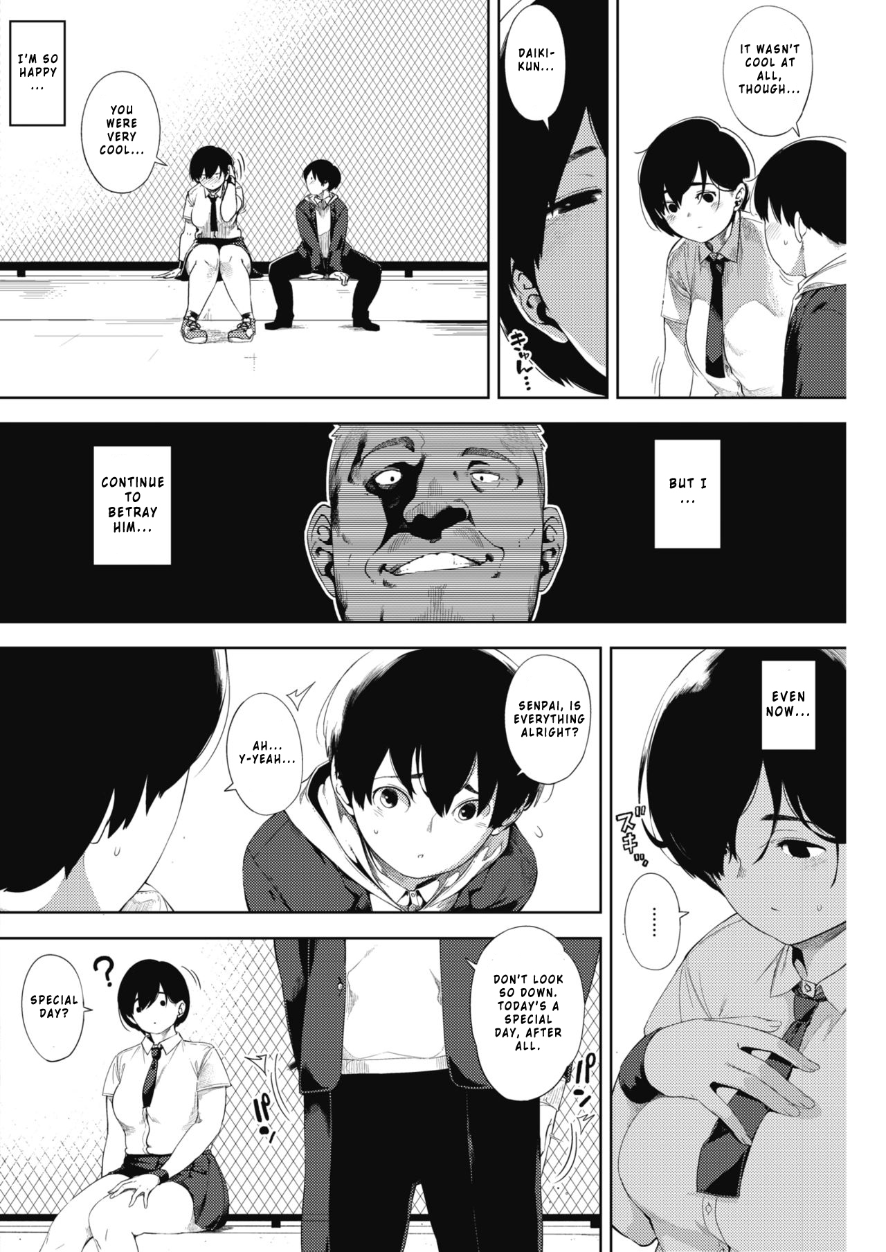Tsuki ga Noboru | Moonrise - Page 34