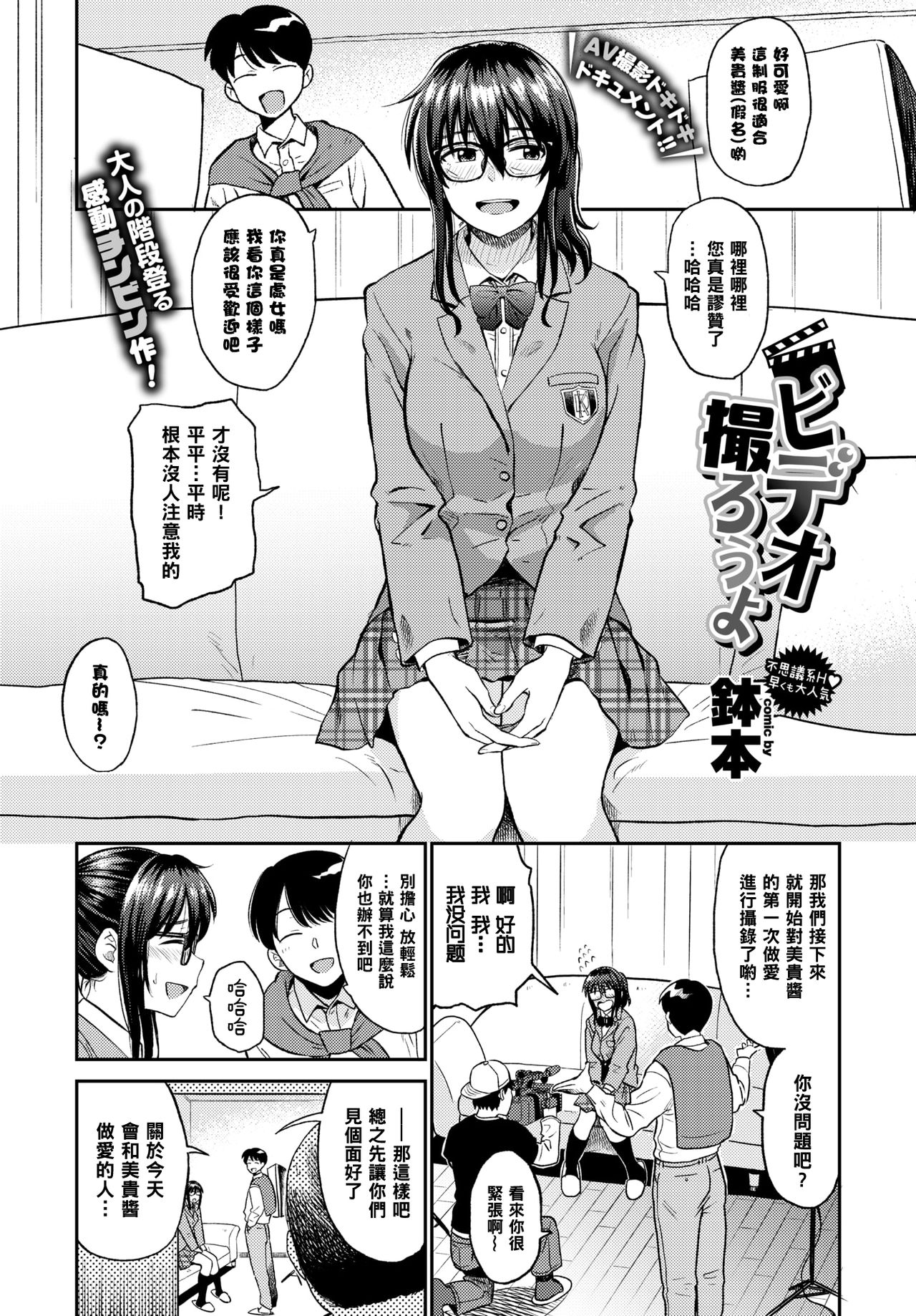 Preview page 1