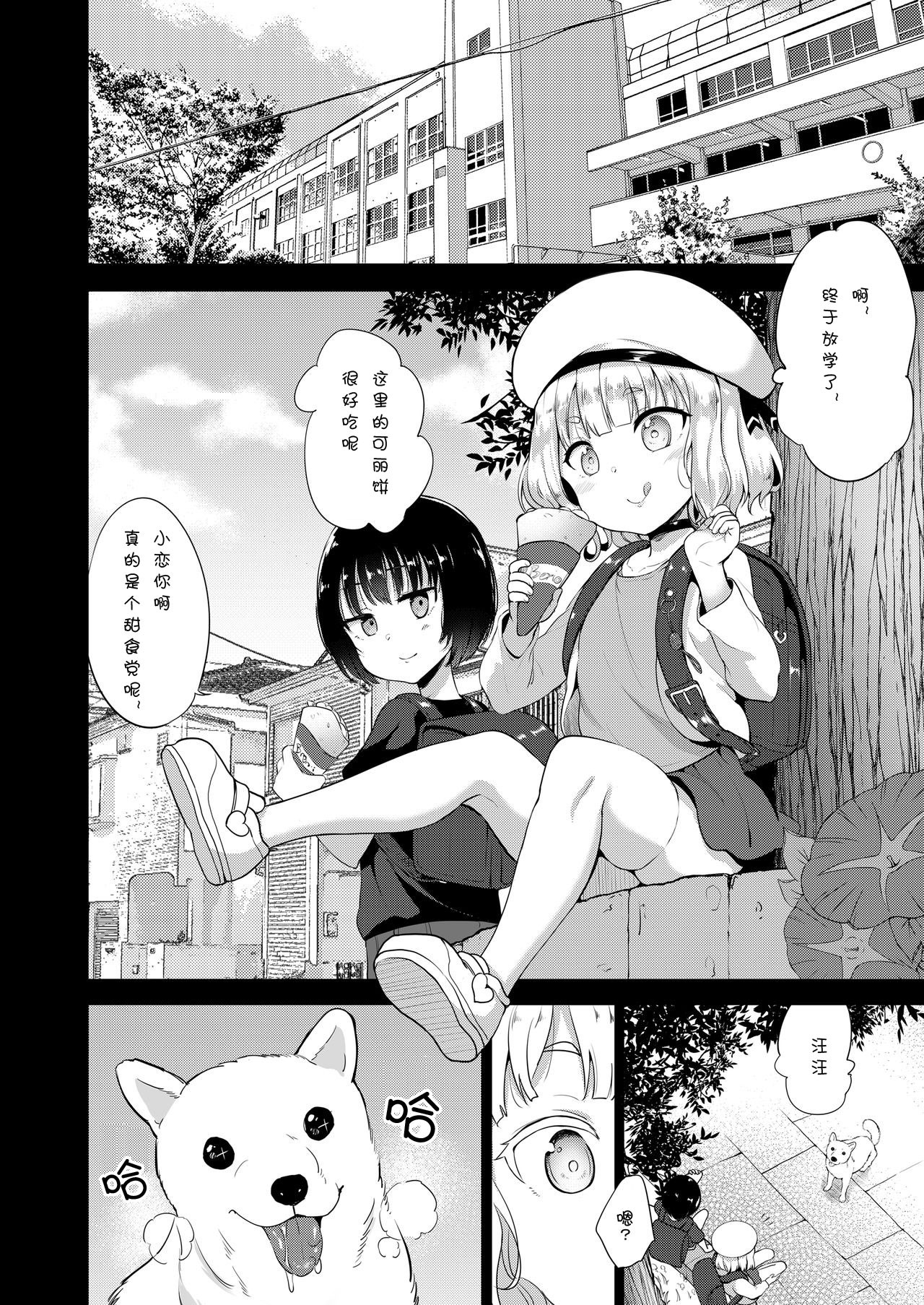 Preview page 2