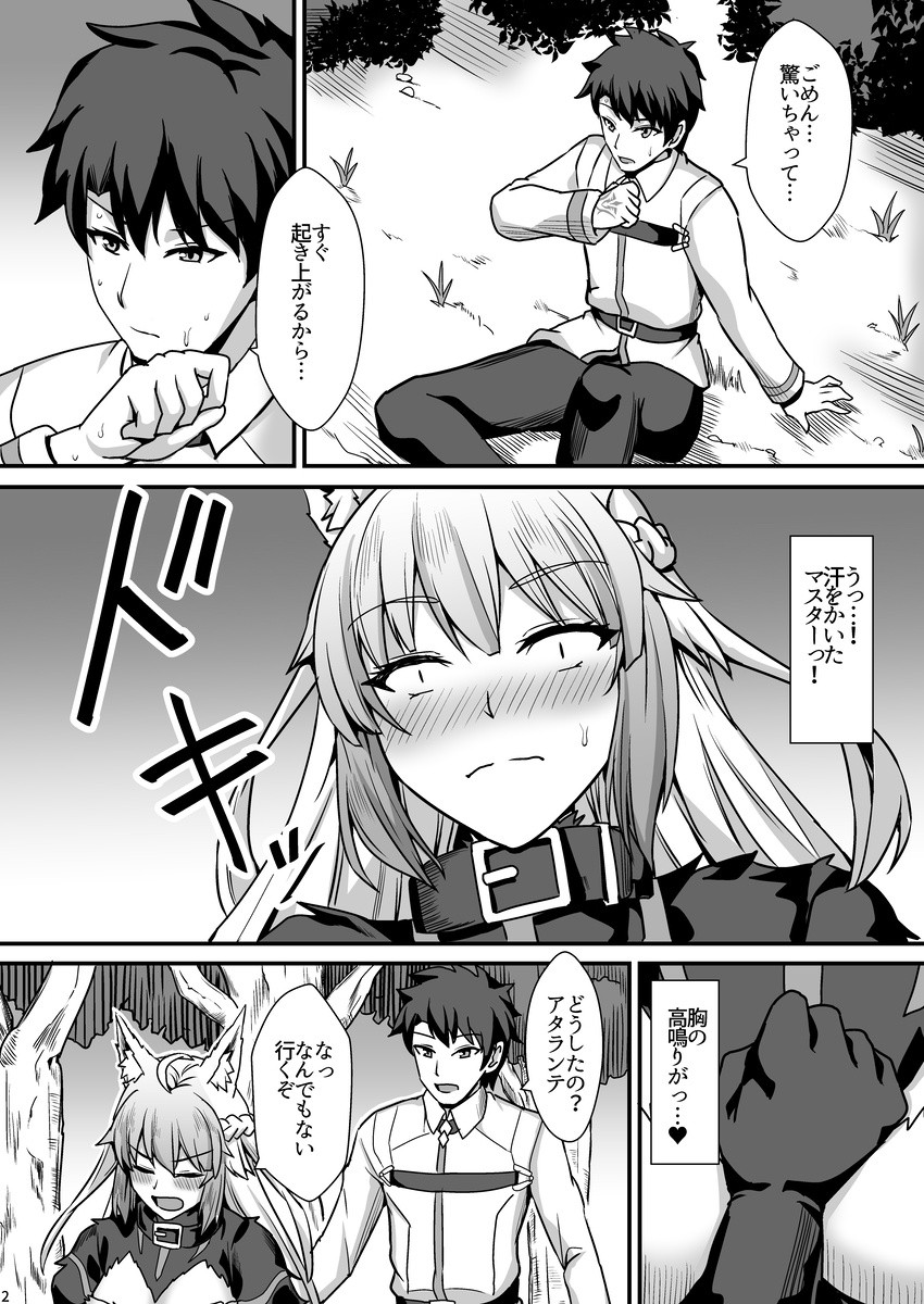 Preview page 3