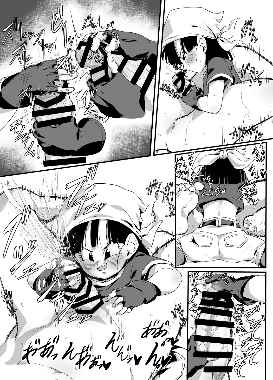 Watashi ga Panpan Shite Ageru - Page 10