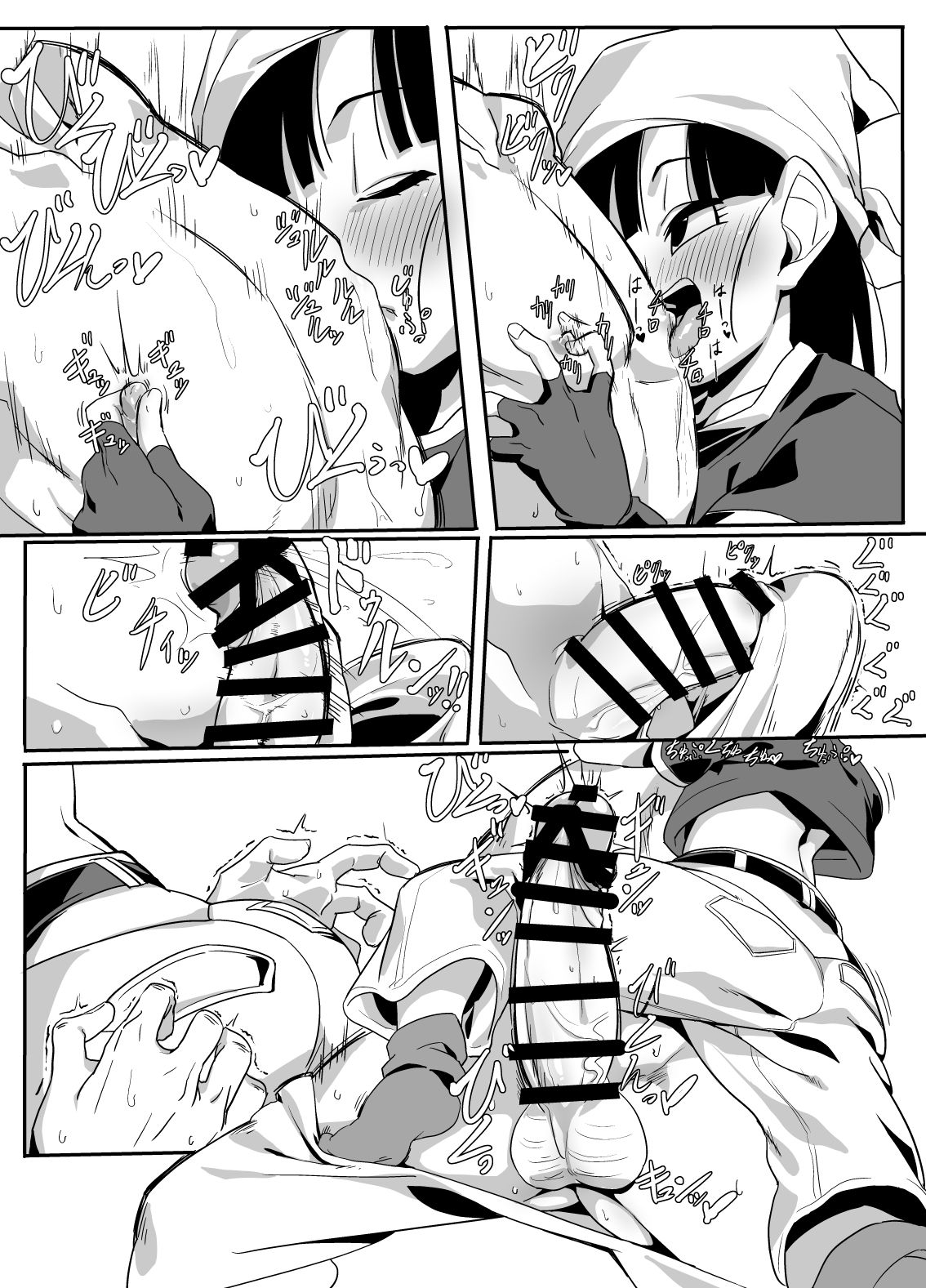 Preview page 6