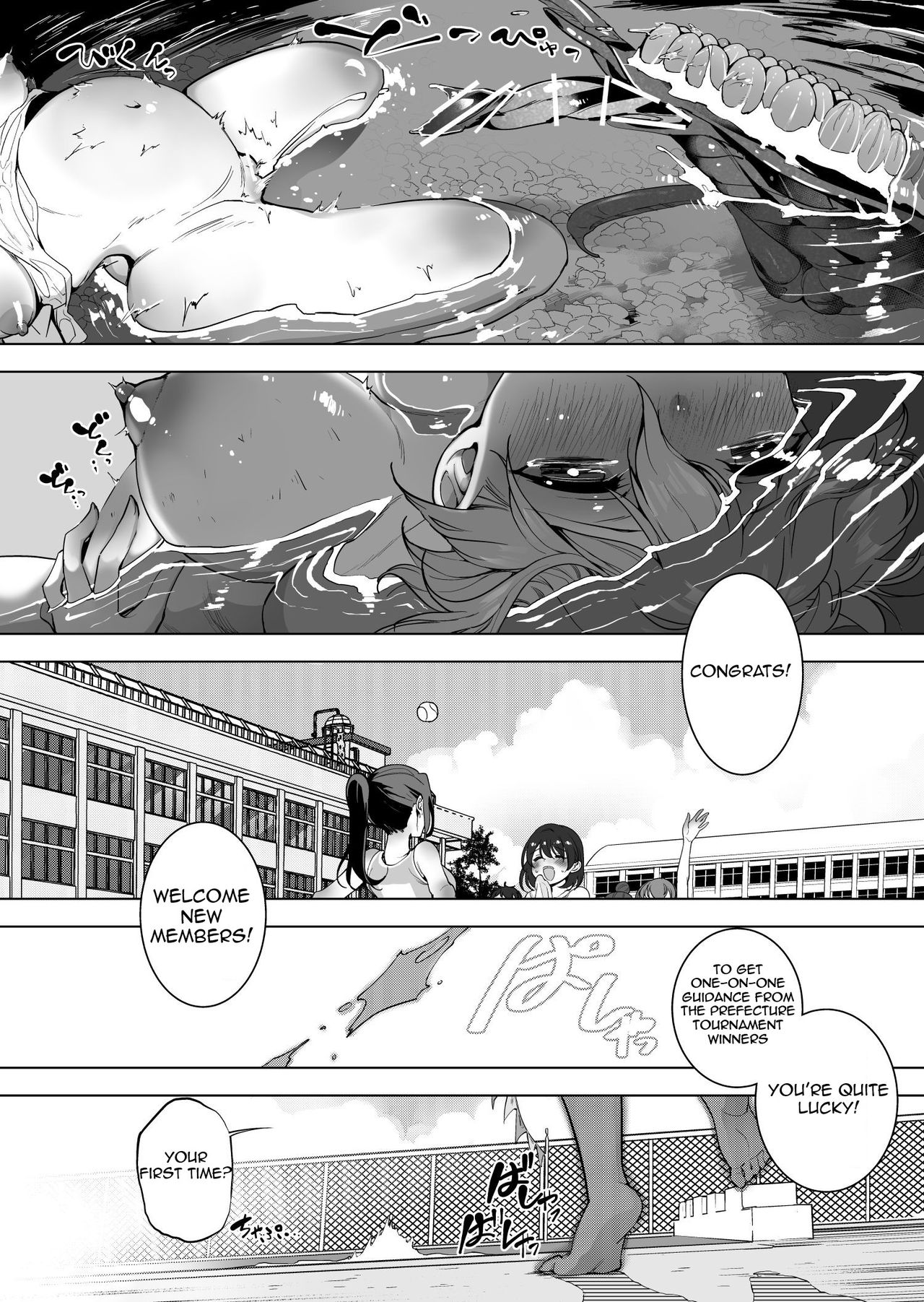 Tagamesu Shussan Hen - Page 11