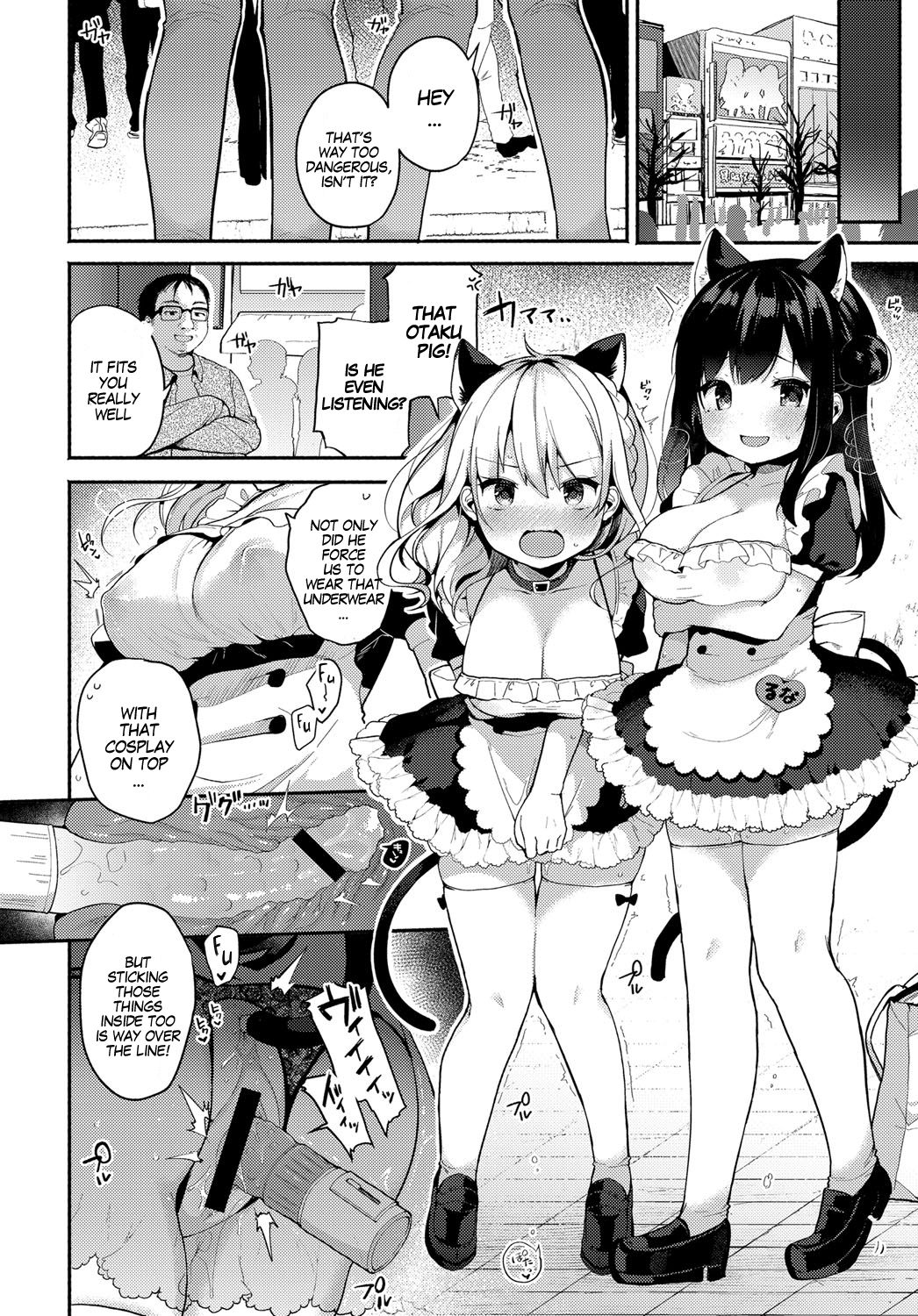 Coshame Archive | Cosplay Fuck Archives - Page 44