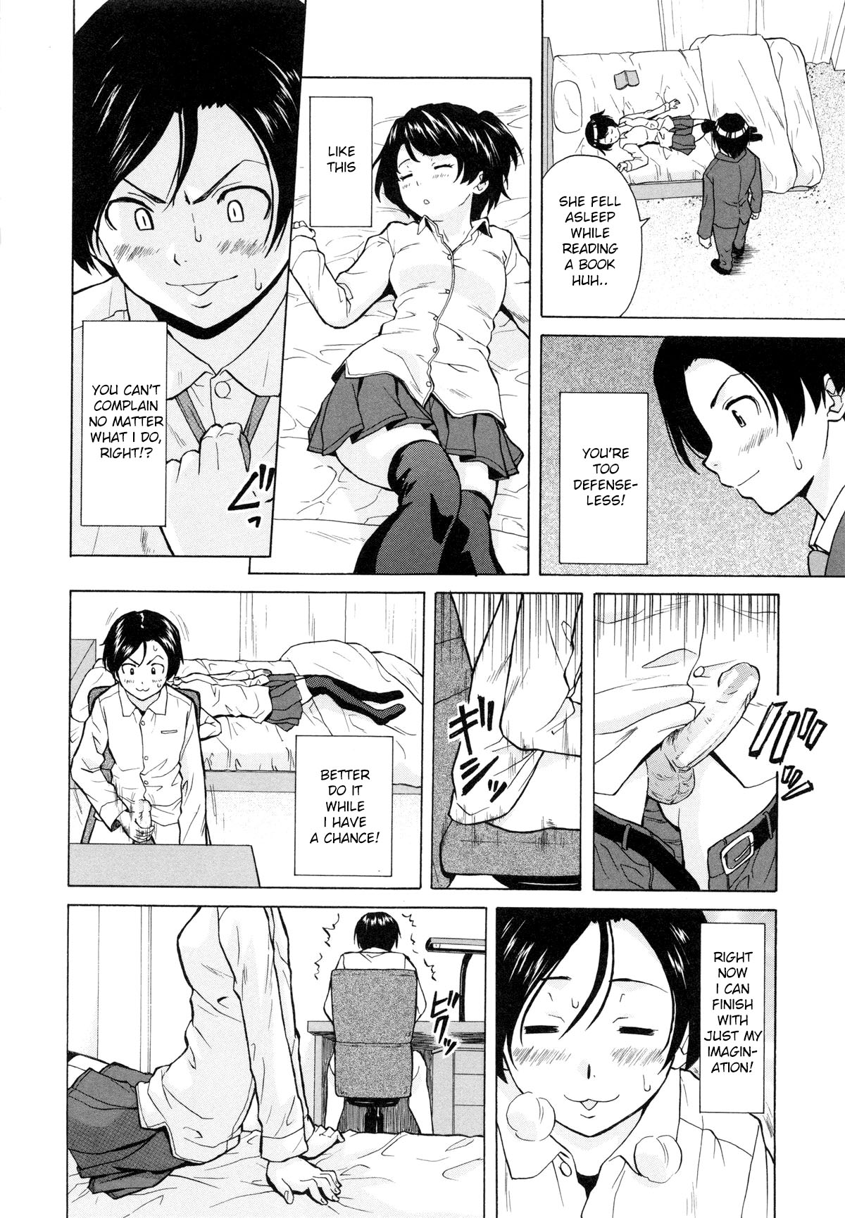 Daisuki na Hito | favorite person - Page 16