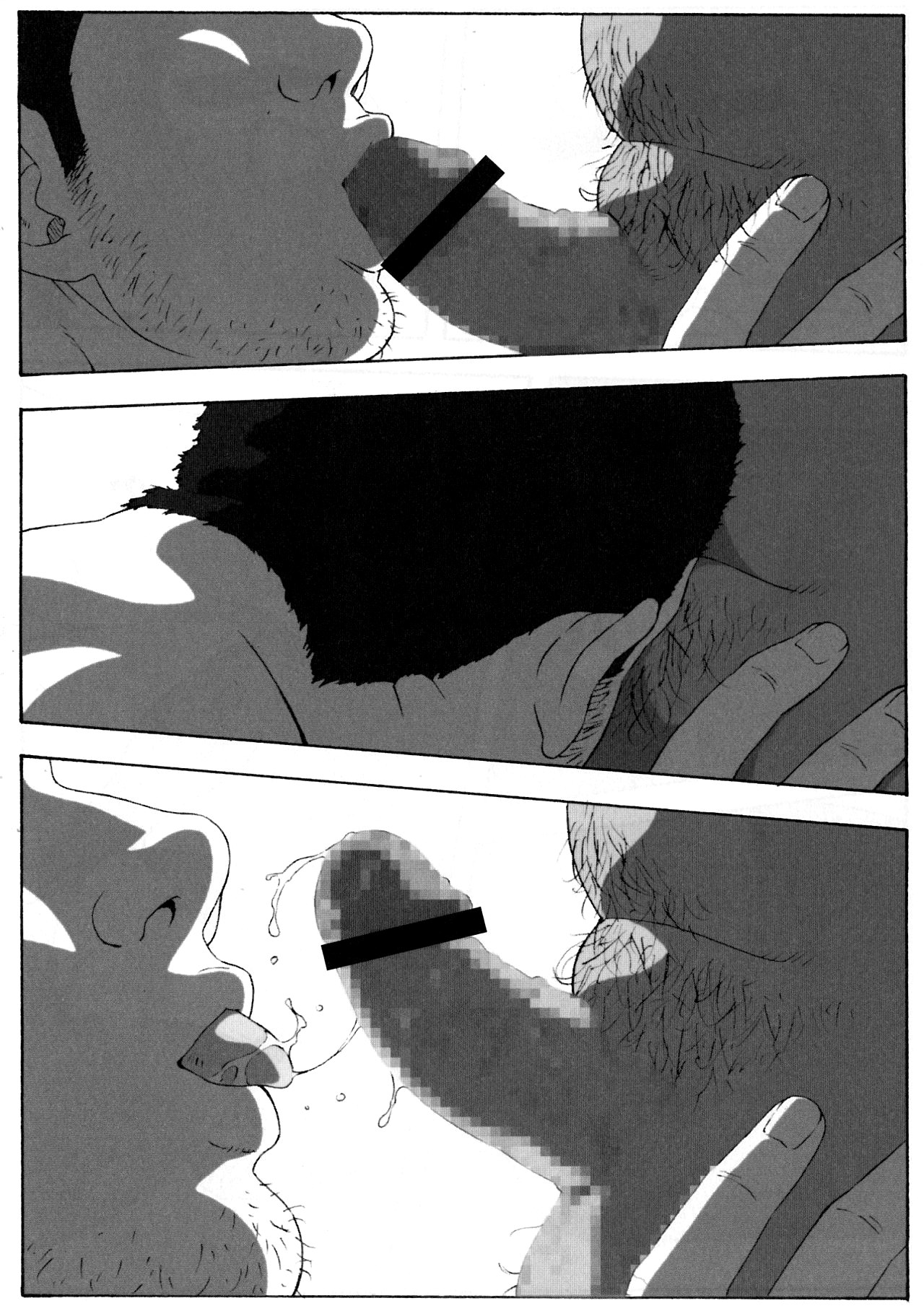 Ichiban Atsukatta Boku no Natsu - Page 13