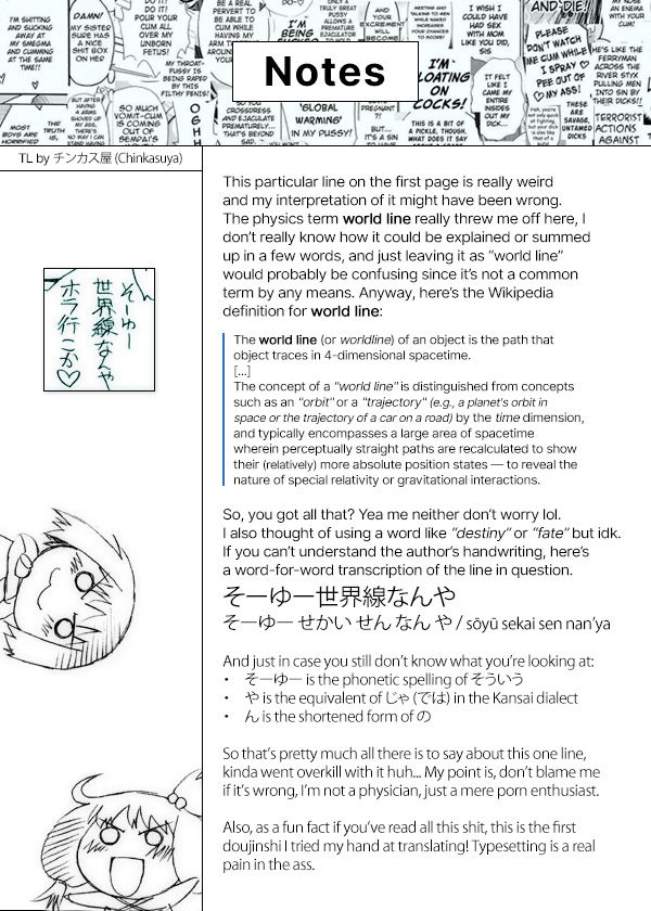Kire no Aru Karakuchi - Page 9