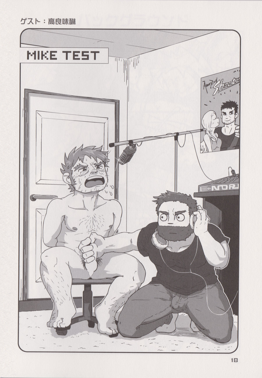 STEPHEN STILLS Joseph no Stephen Kaizou Keikaku Monogatari - Page 16