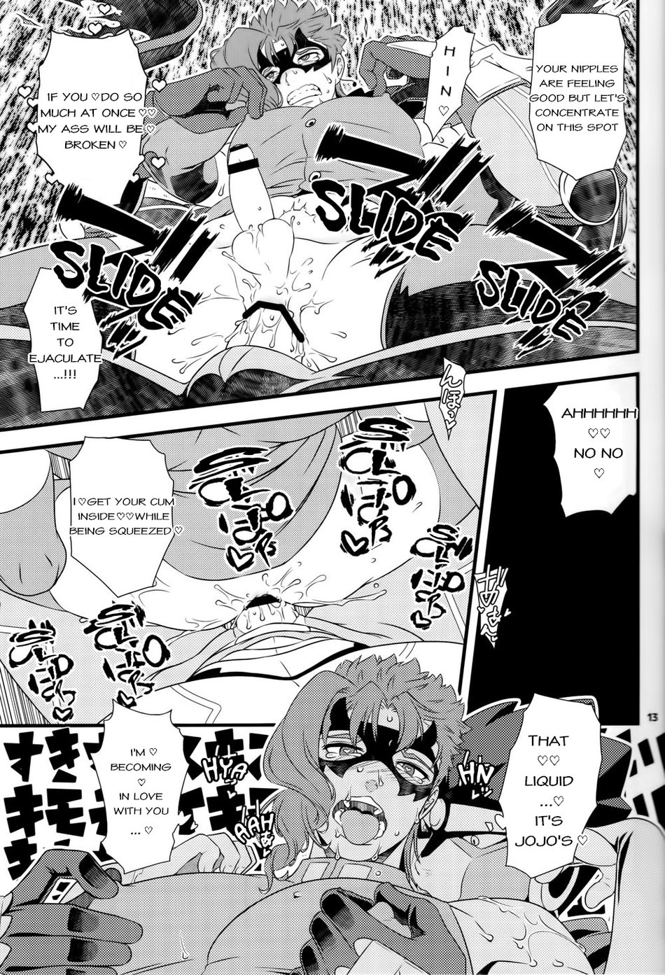 JOKAHERO! One-way lovers - Page 12