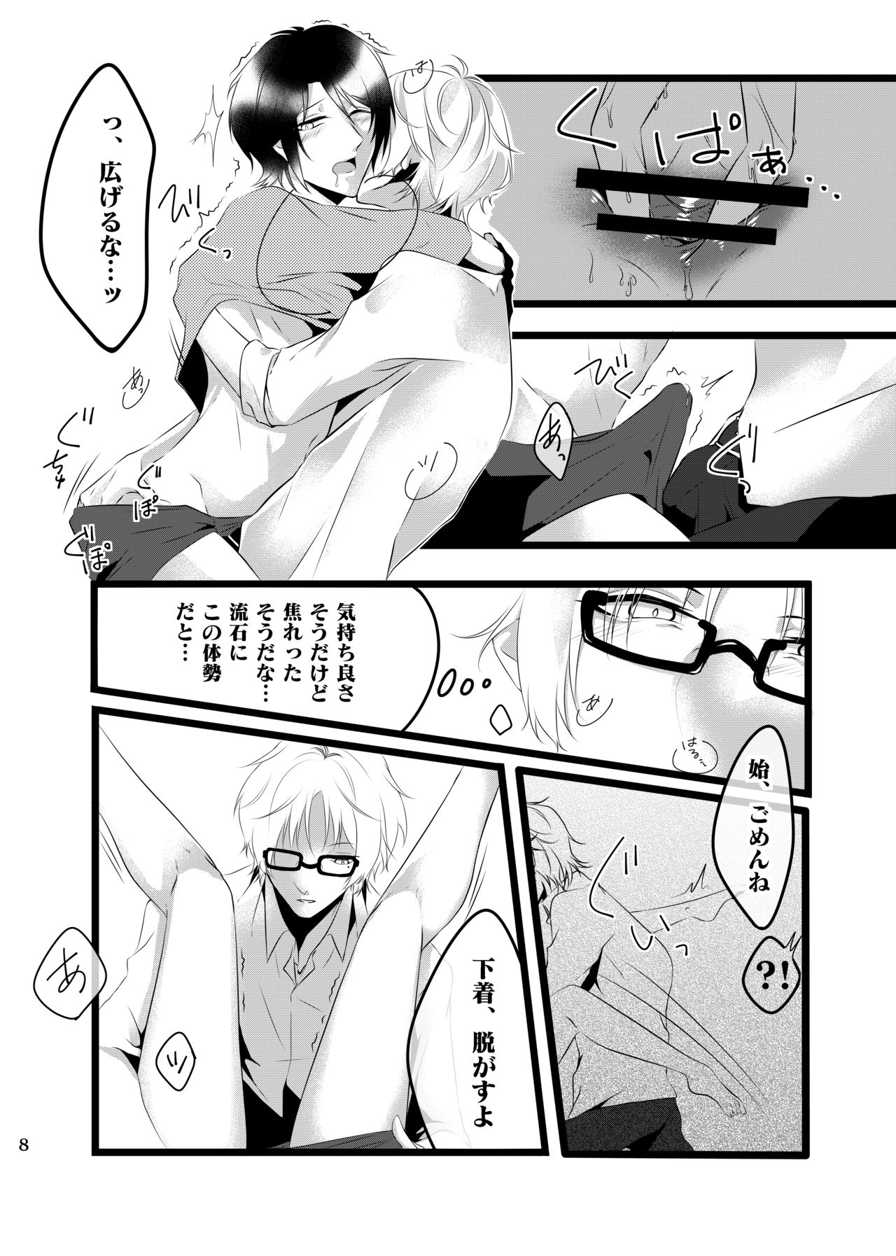 Preview page 7