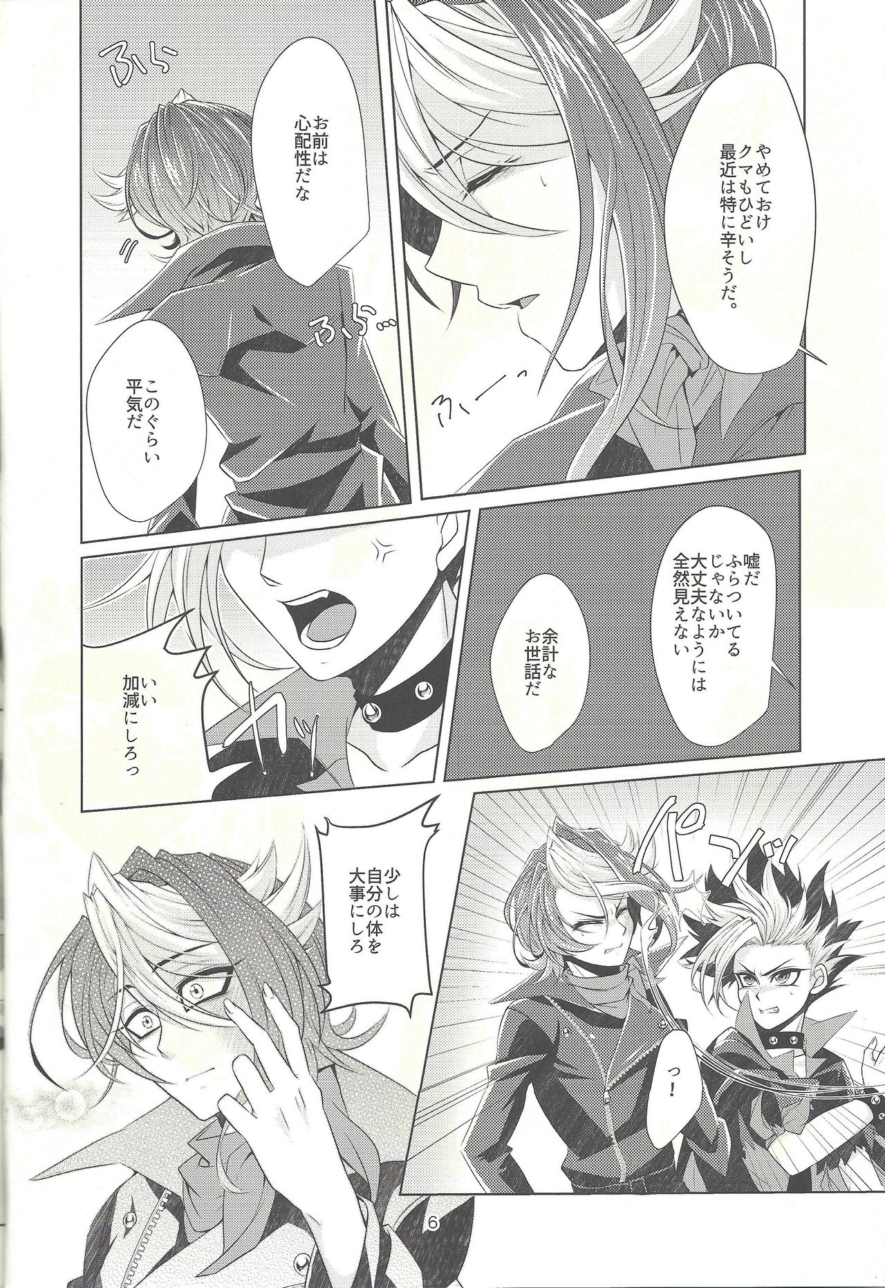 Preview page 5