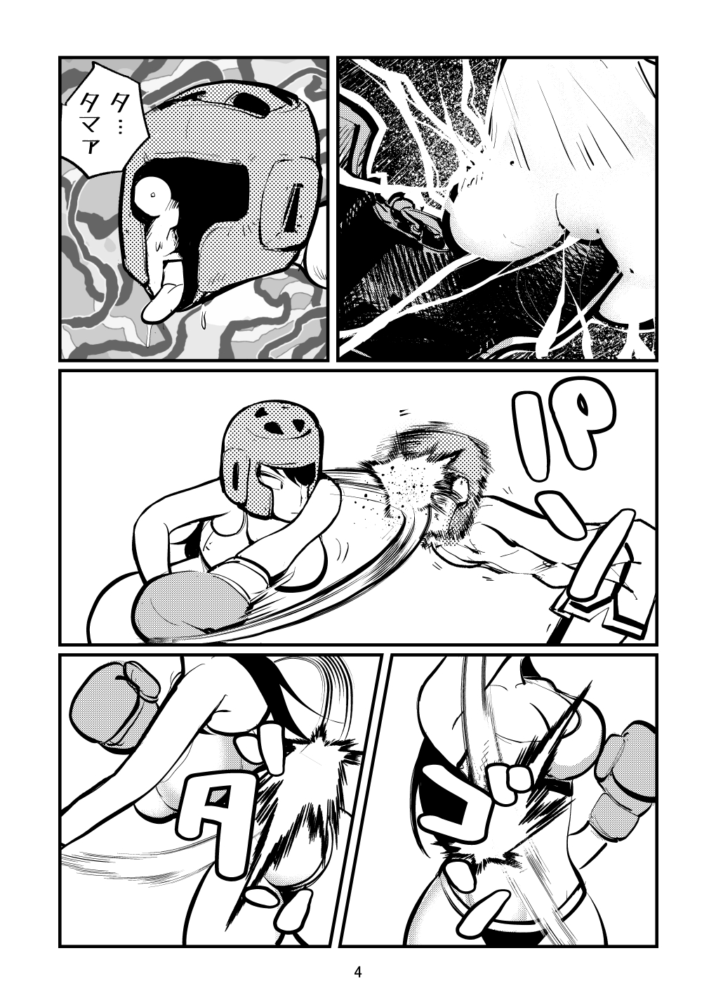 Preview page 4