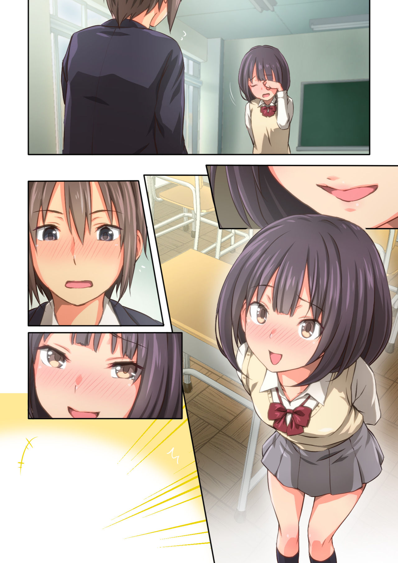 Hiyama-san ha SHItai dake - Page 104