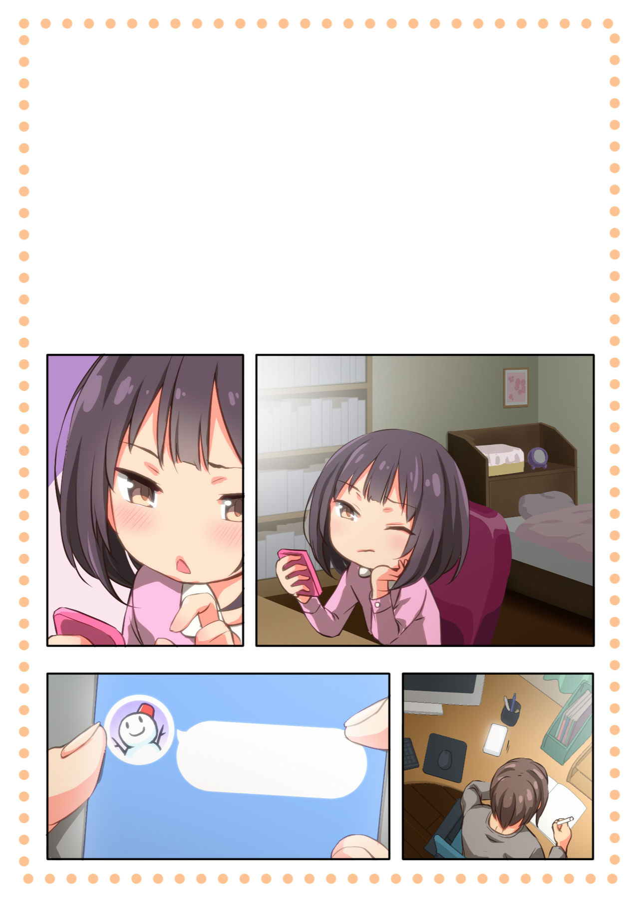 Hiyama-san ha SHItai dake - Page 113