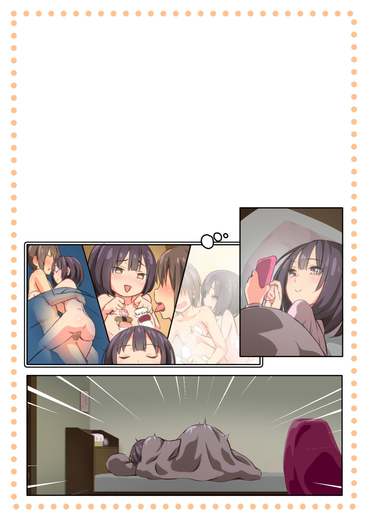 Hiyama-san ha SHItai dake - Page 120