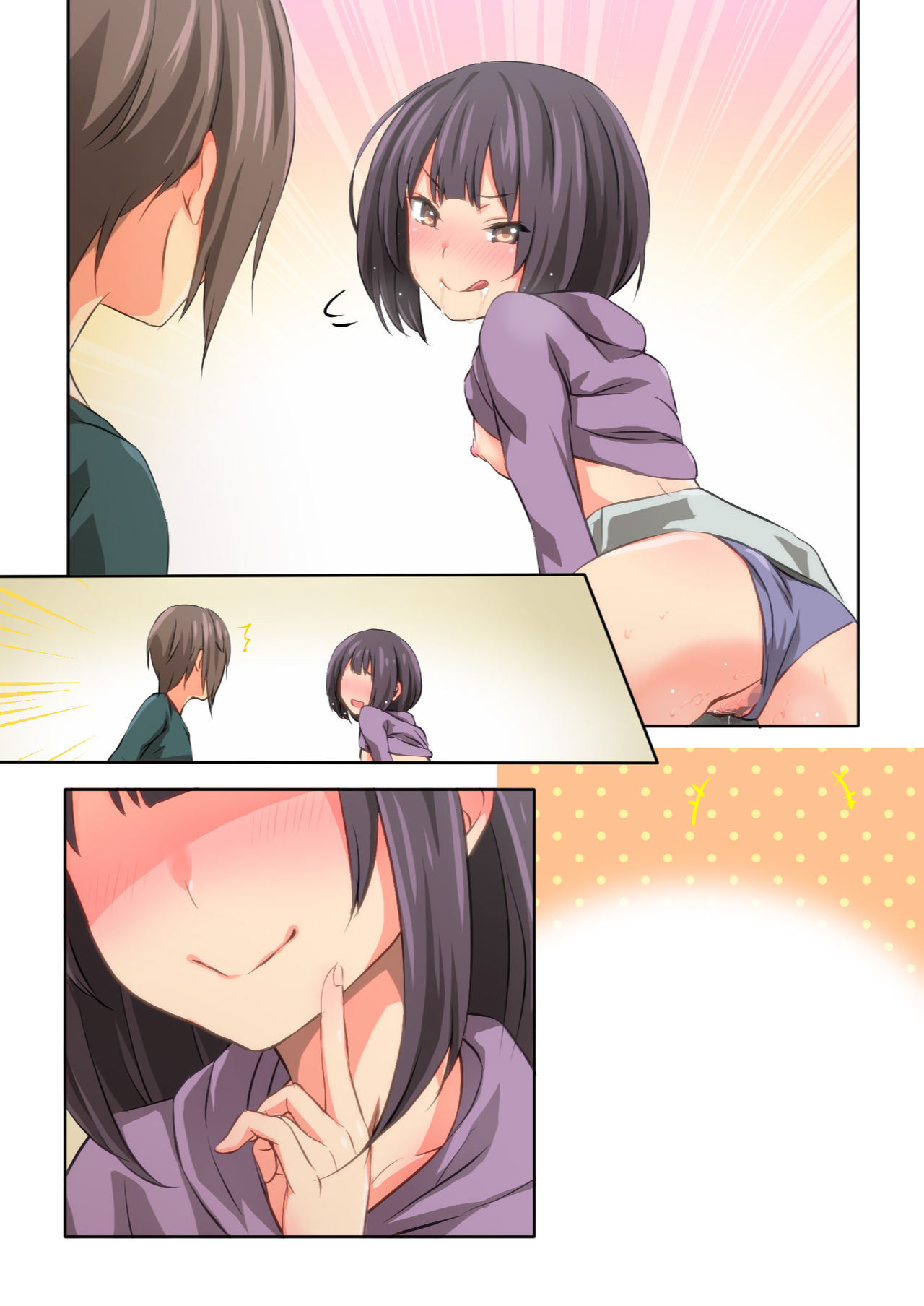Hiyama-san ha SHItai dake - Page 130
