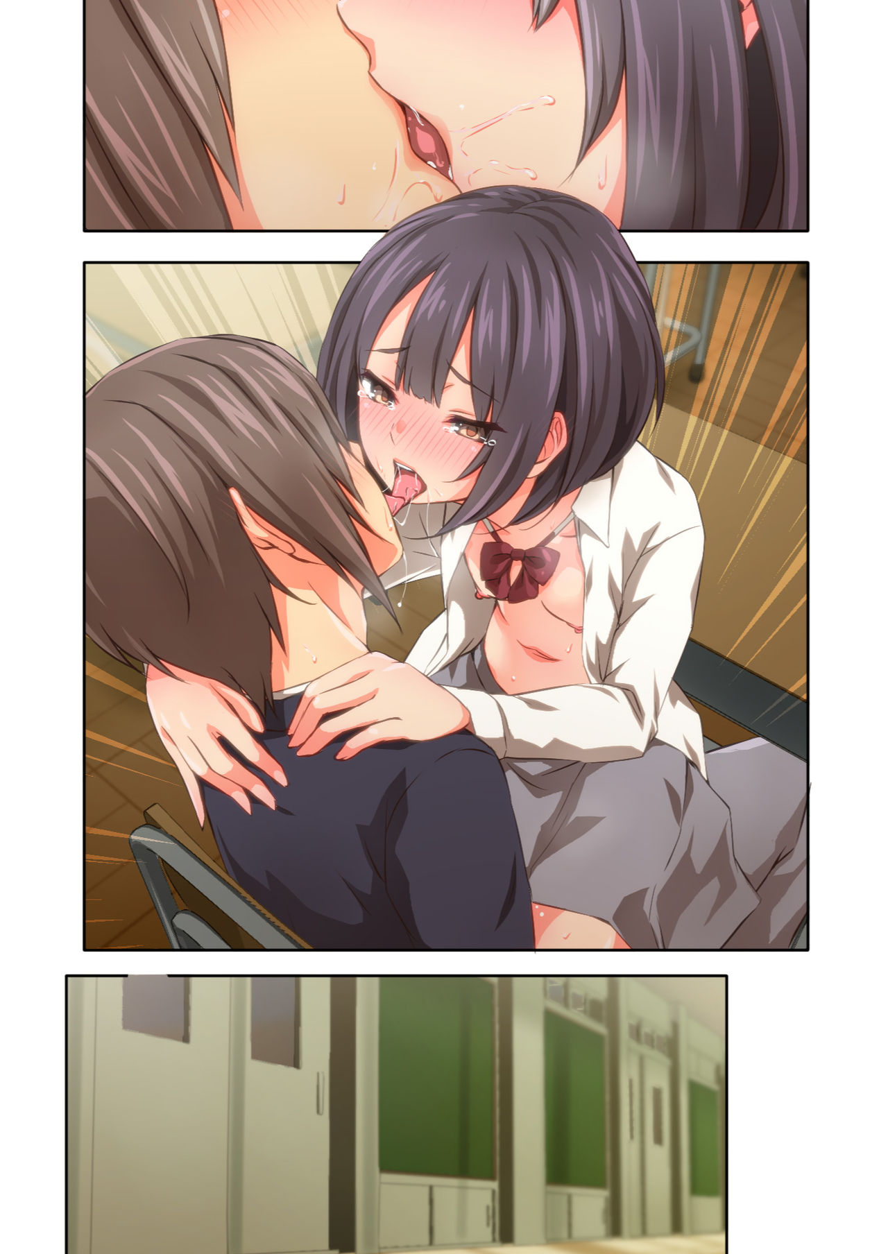 Hiyama-san ha SHItai dake - Page 148