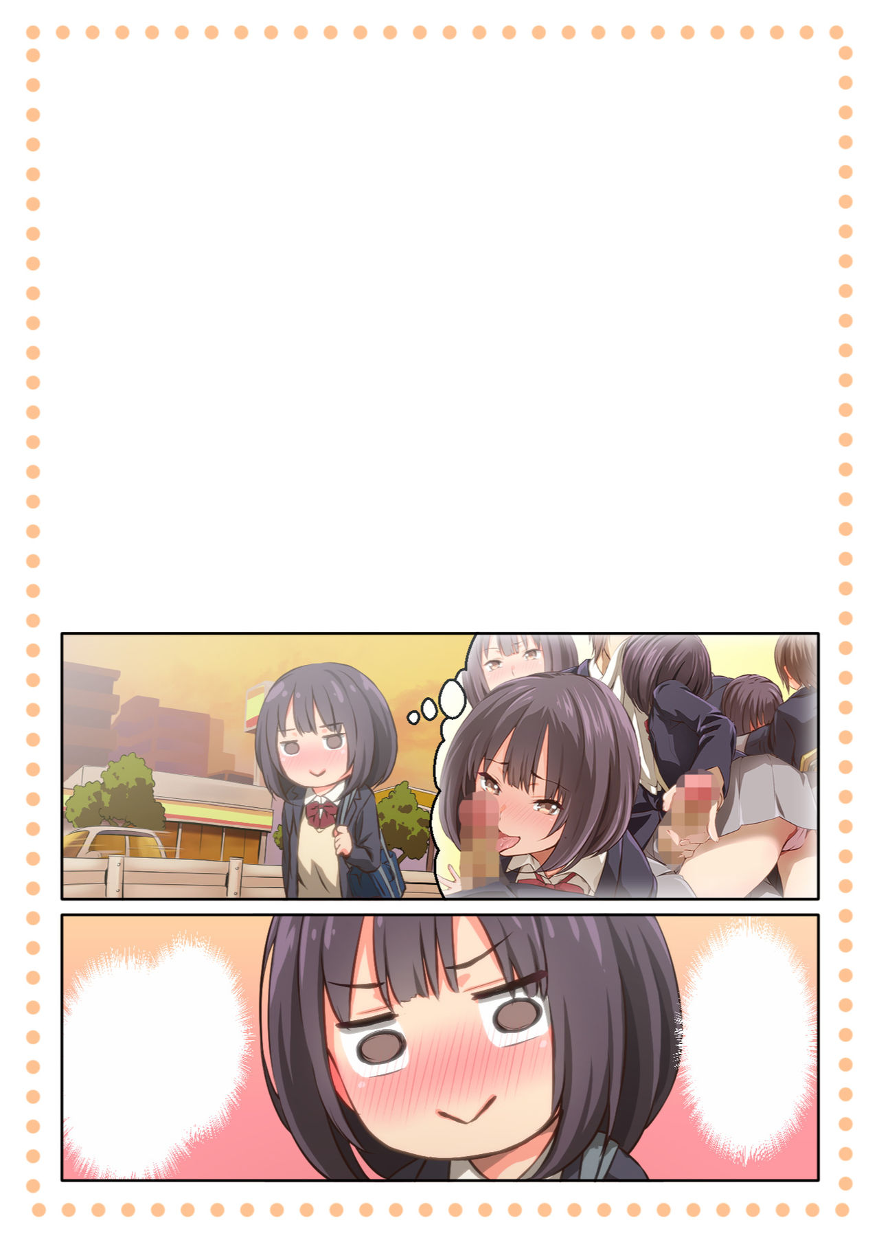 Hiyama-san ha SHItai dake - Page 96