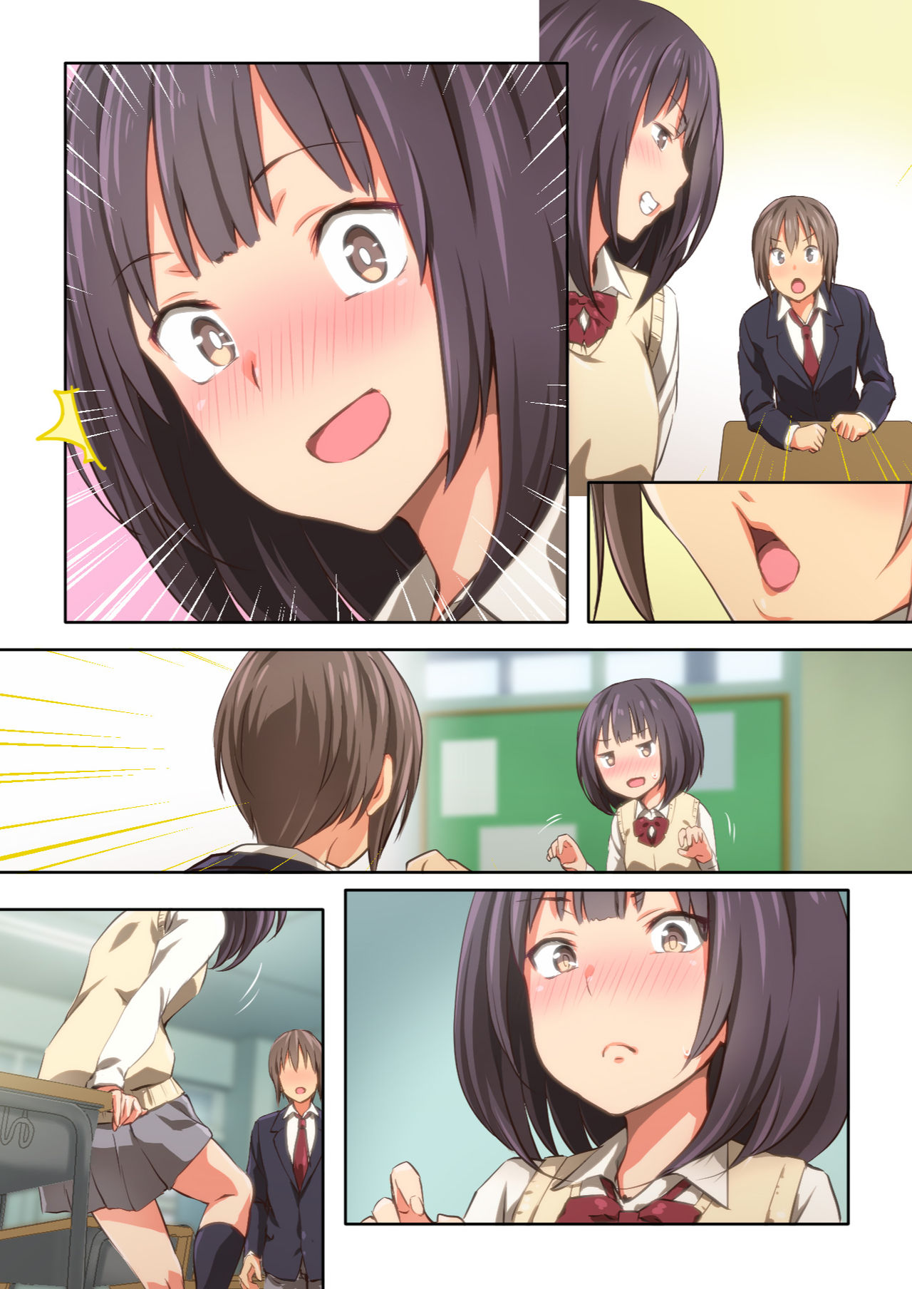 Hiyama-san ha SHItai dake - Page 98