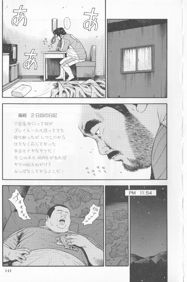Datte 1 Kagetu100 Manen no Baito Desu Kara - Page 15