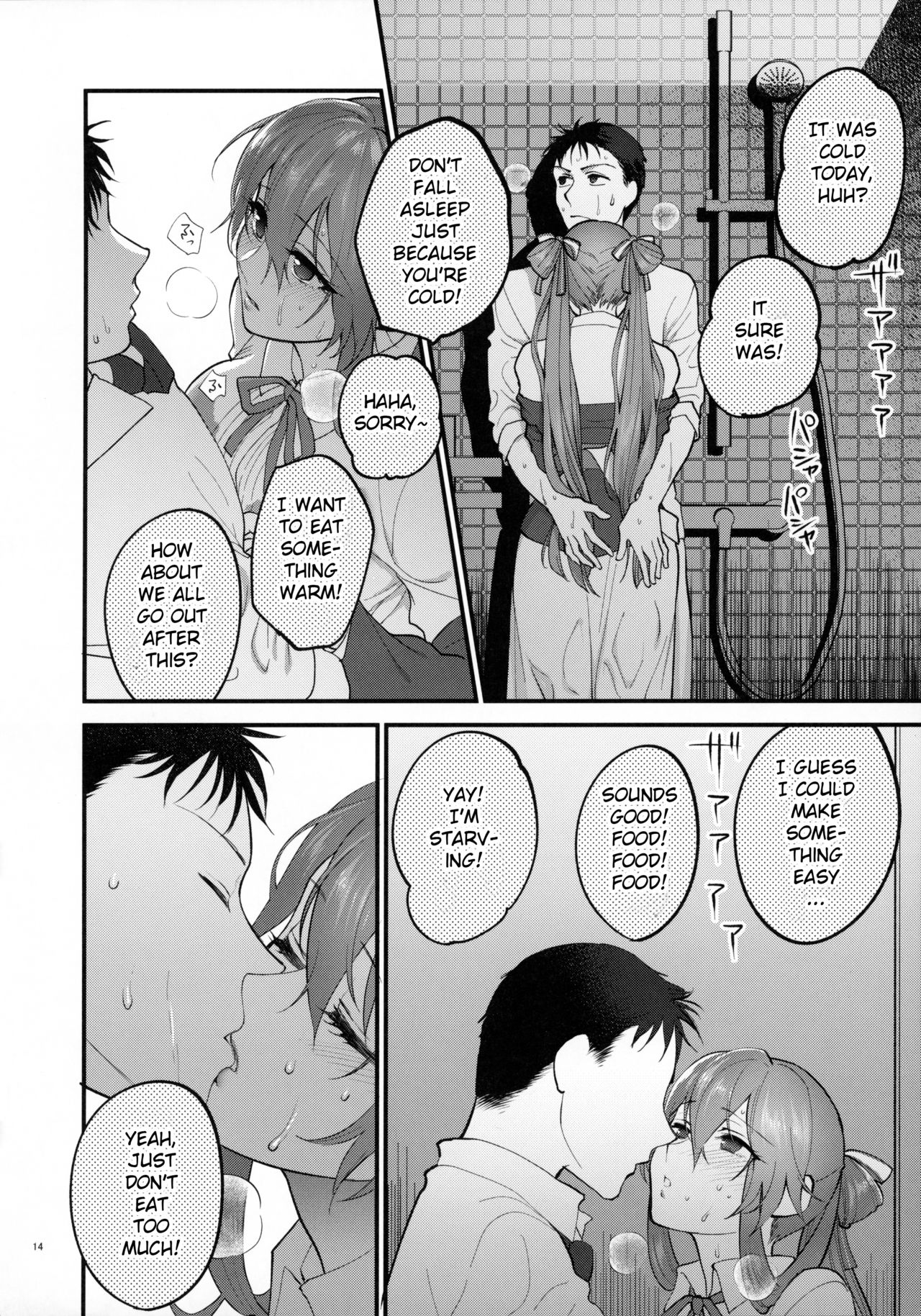 Shower Room - Page 13