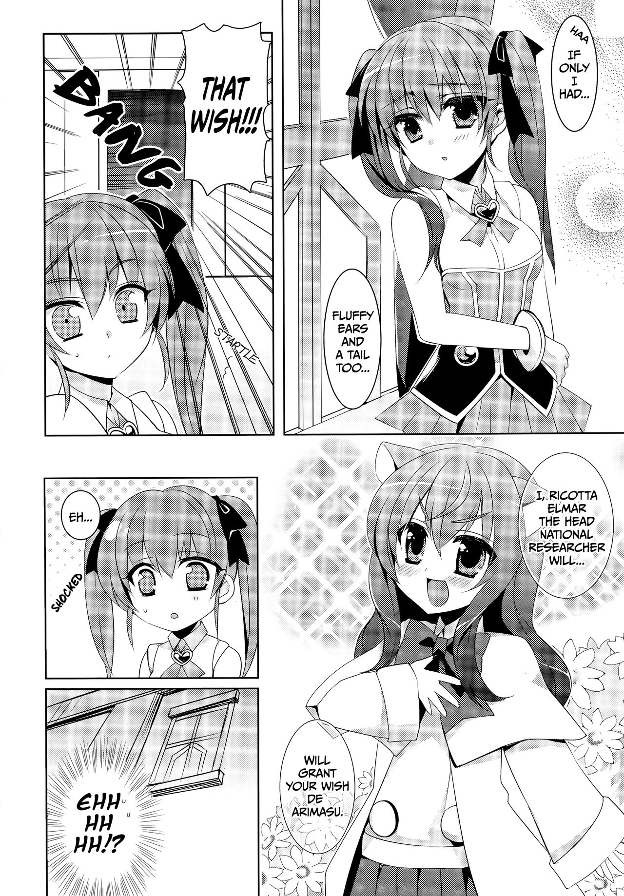 D.D. Kingdom 3 - Page 19