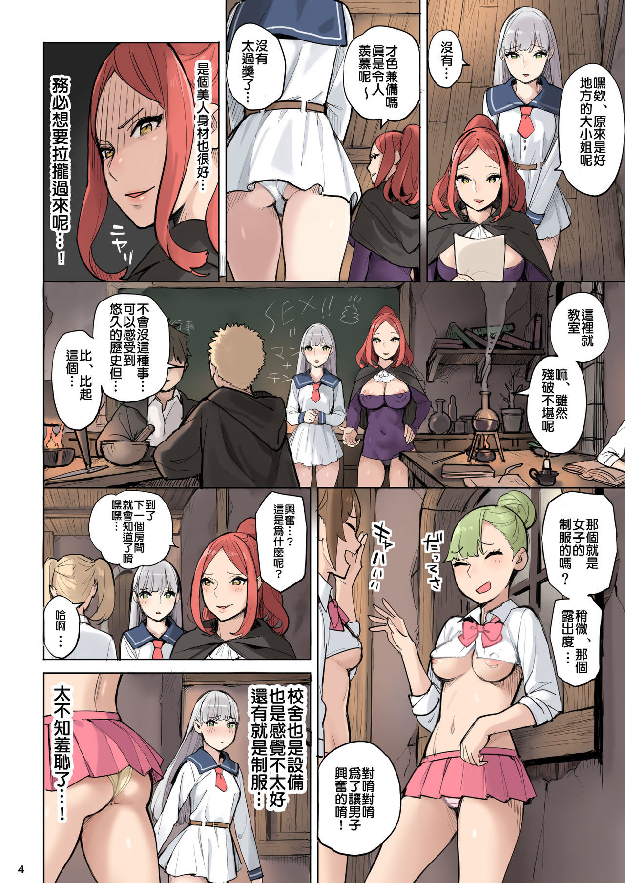Preview page 4